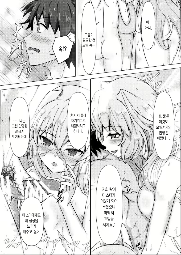 Content 2008819 - 19 페이지