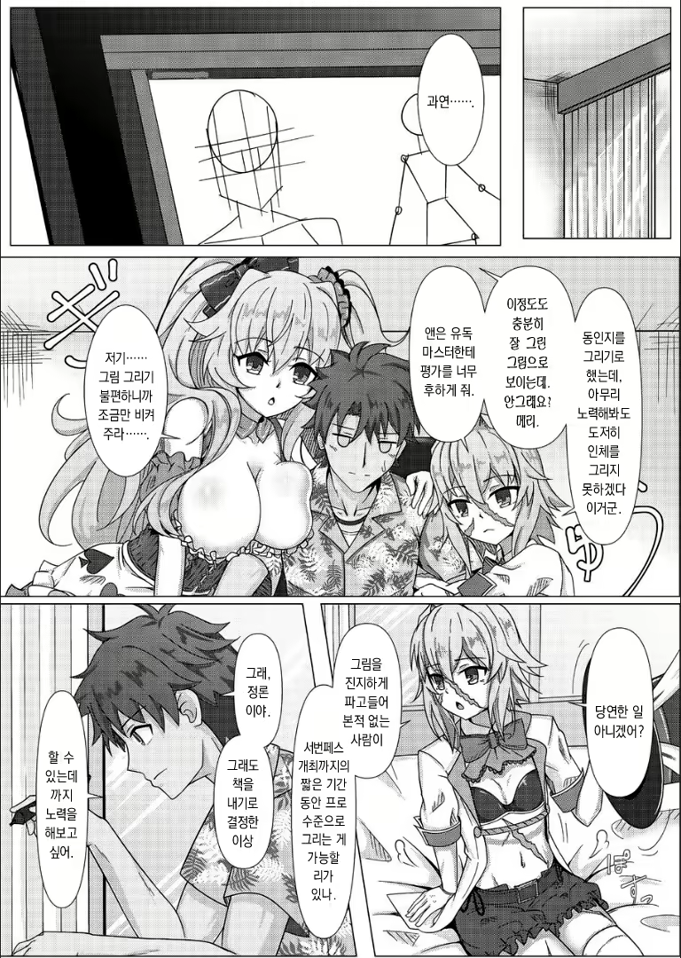 Content 2008819 - 3 페이지