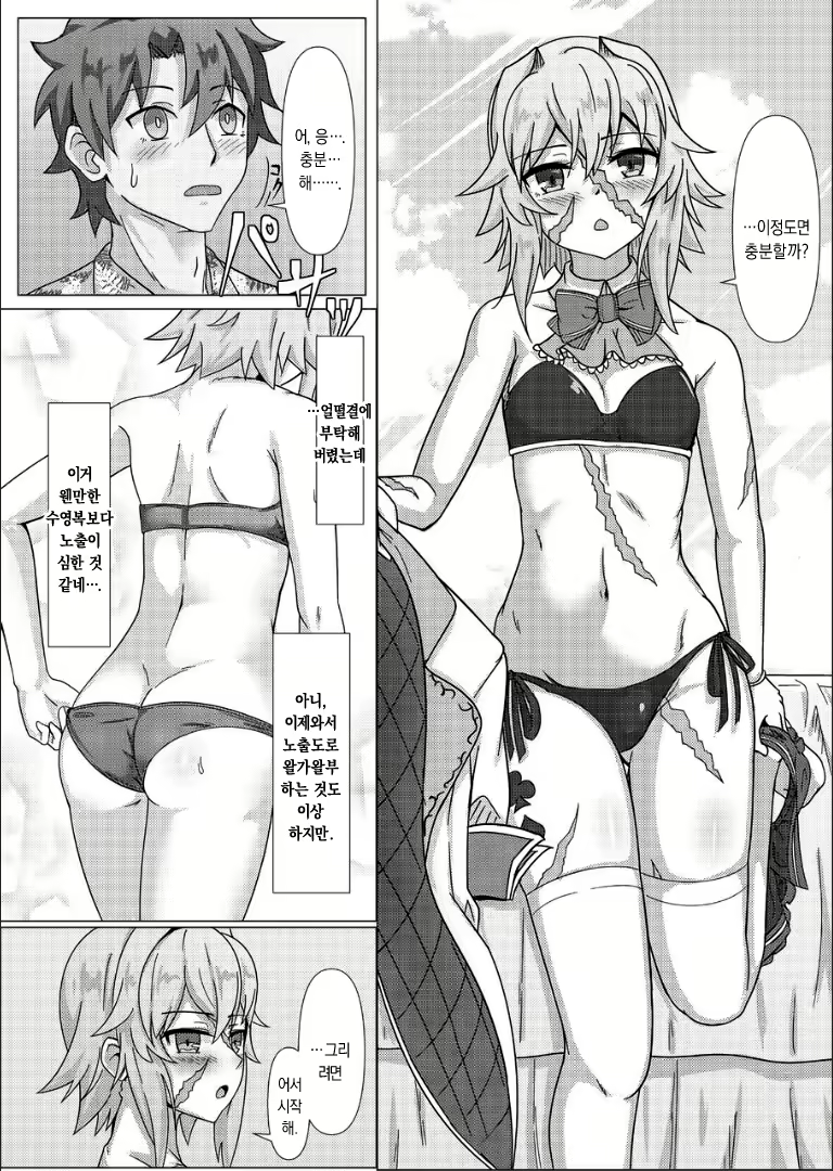 Content 2008819 - 7 페이지