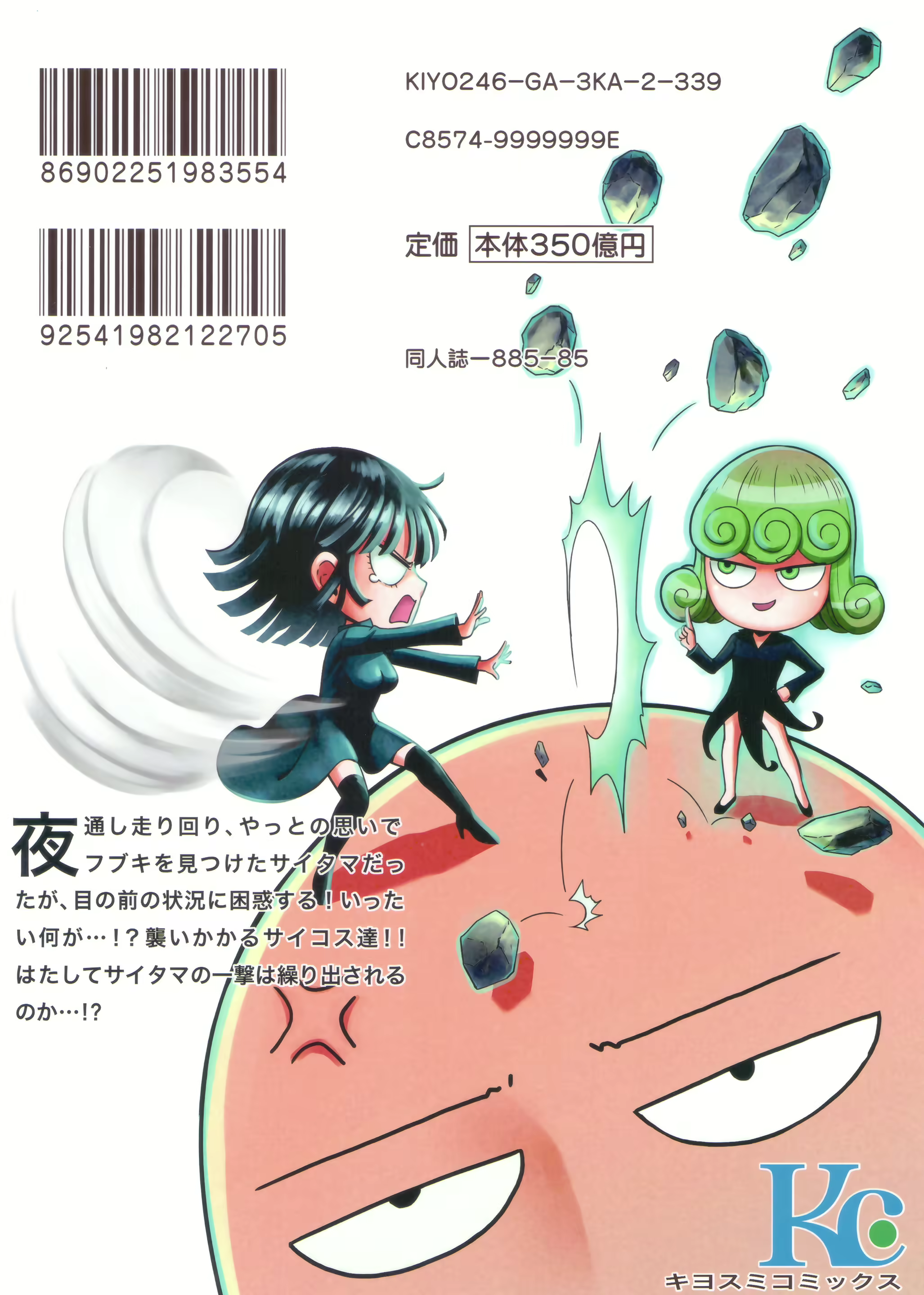 Content 2008828 - 26 페이지