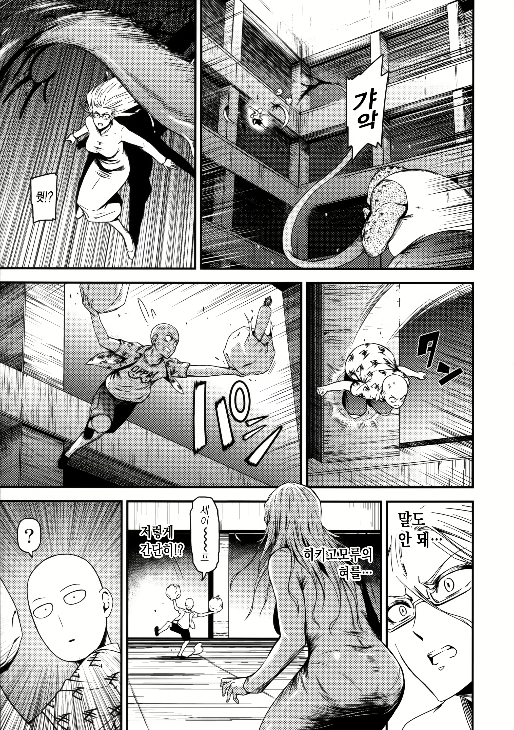 Content 2008828 - 6 페이지