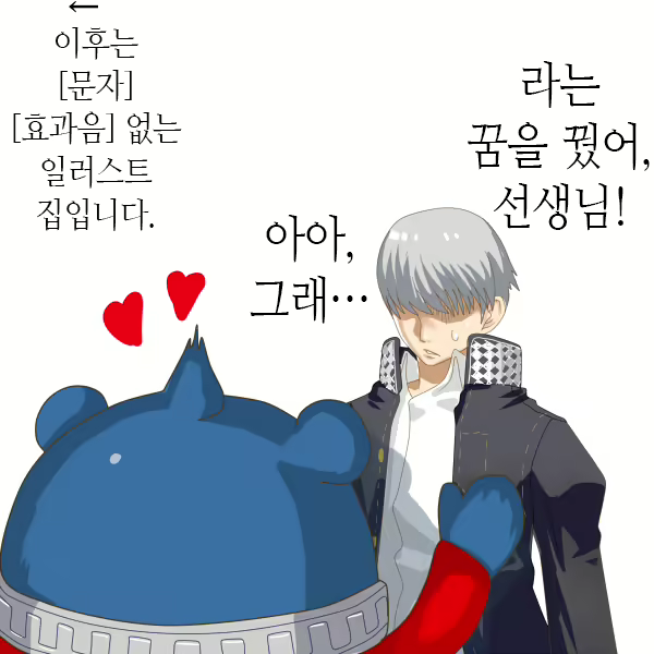 Content 2008901 - 51 페이지