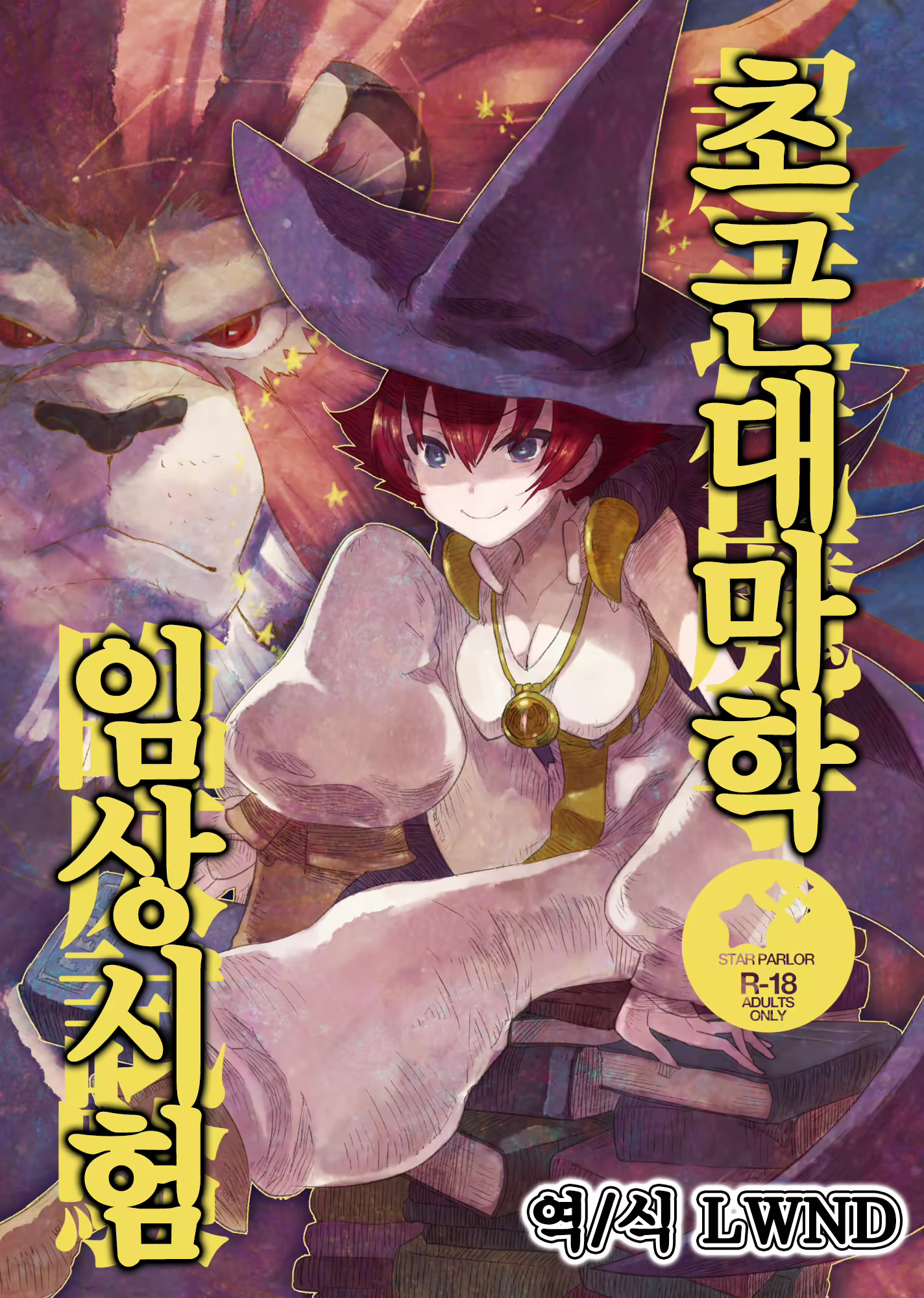 Content 2008996 - 1 페이지