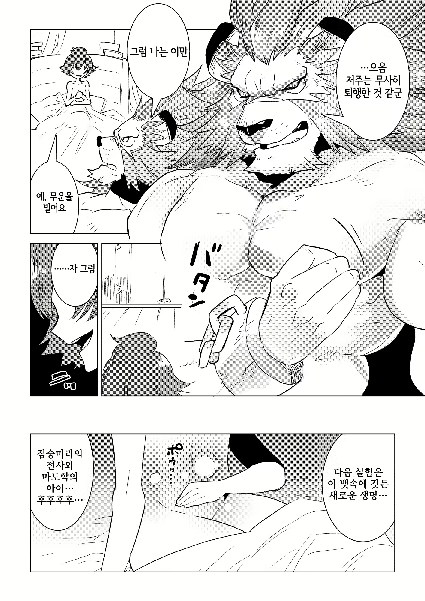 Content 2008996 - 19 페이지