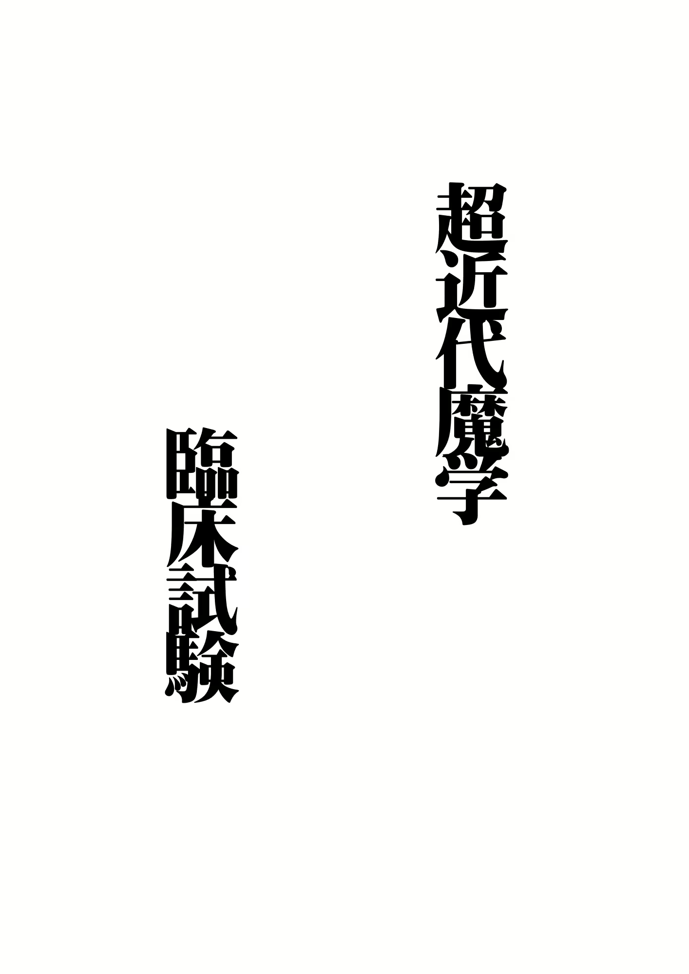 Content 2008996 - 2 페이지