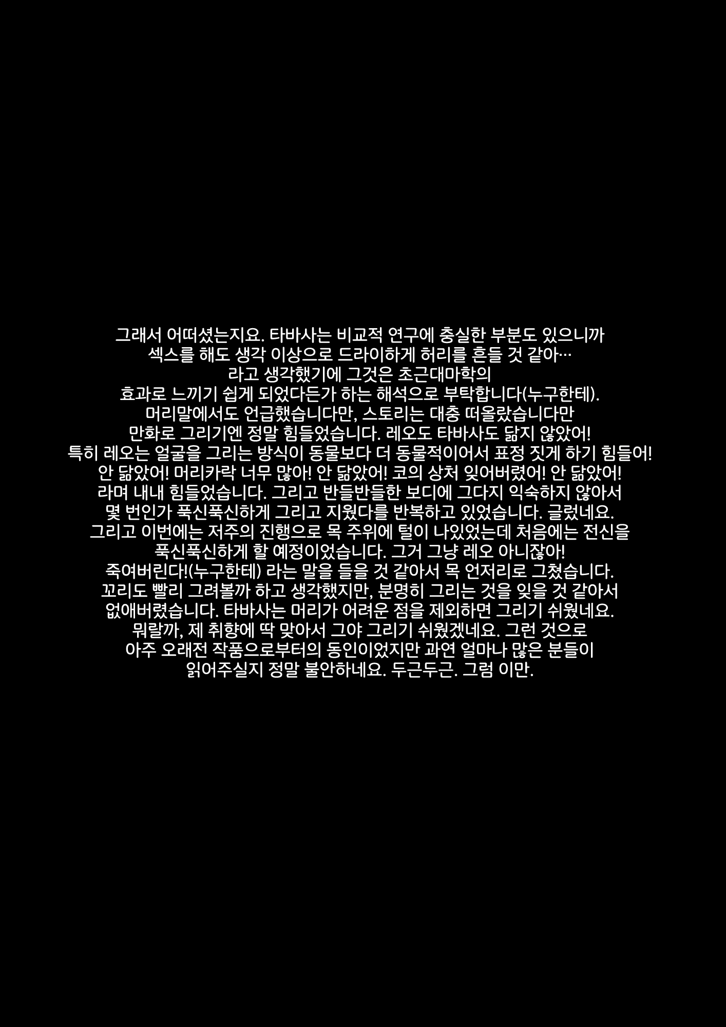 Content 2008996 - 20 페이지