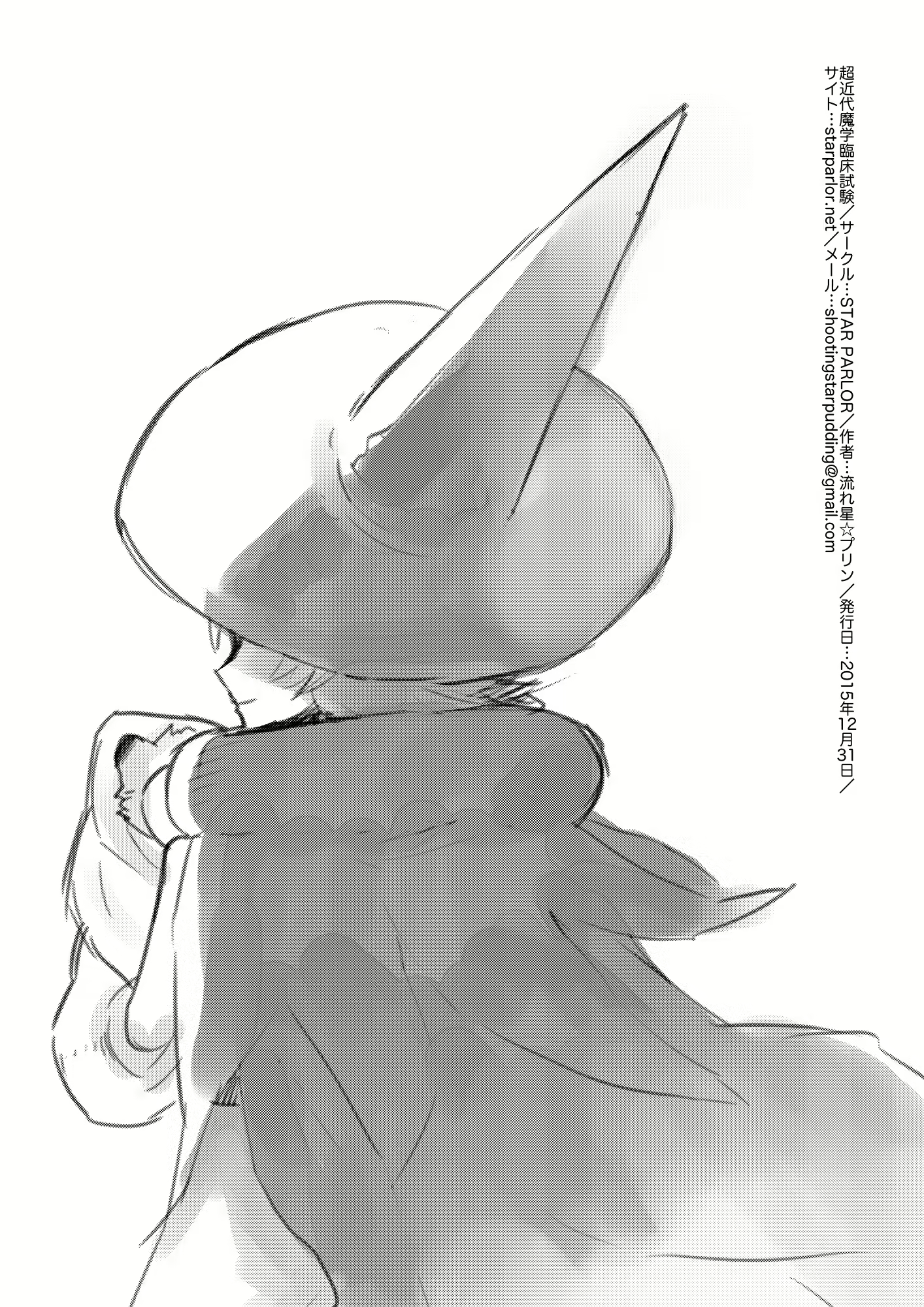 Content 2008996 - 21 페이지