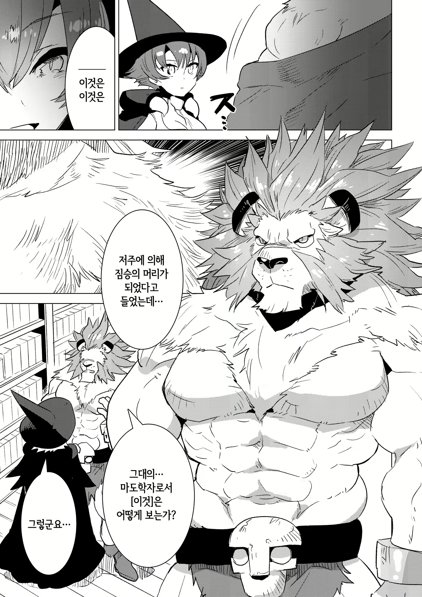 Content 2008996 - 6 페이지
