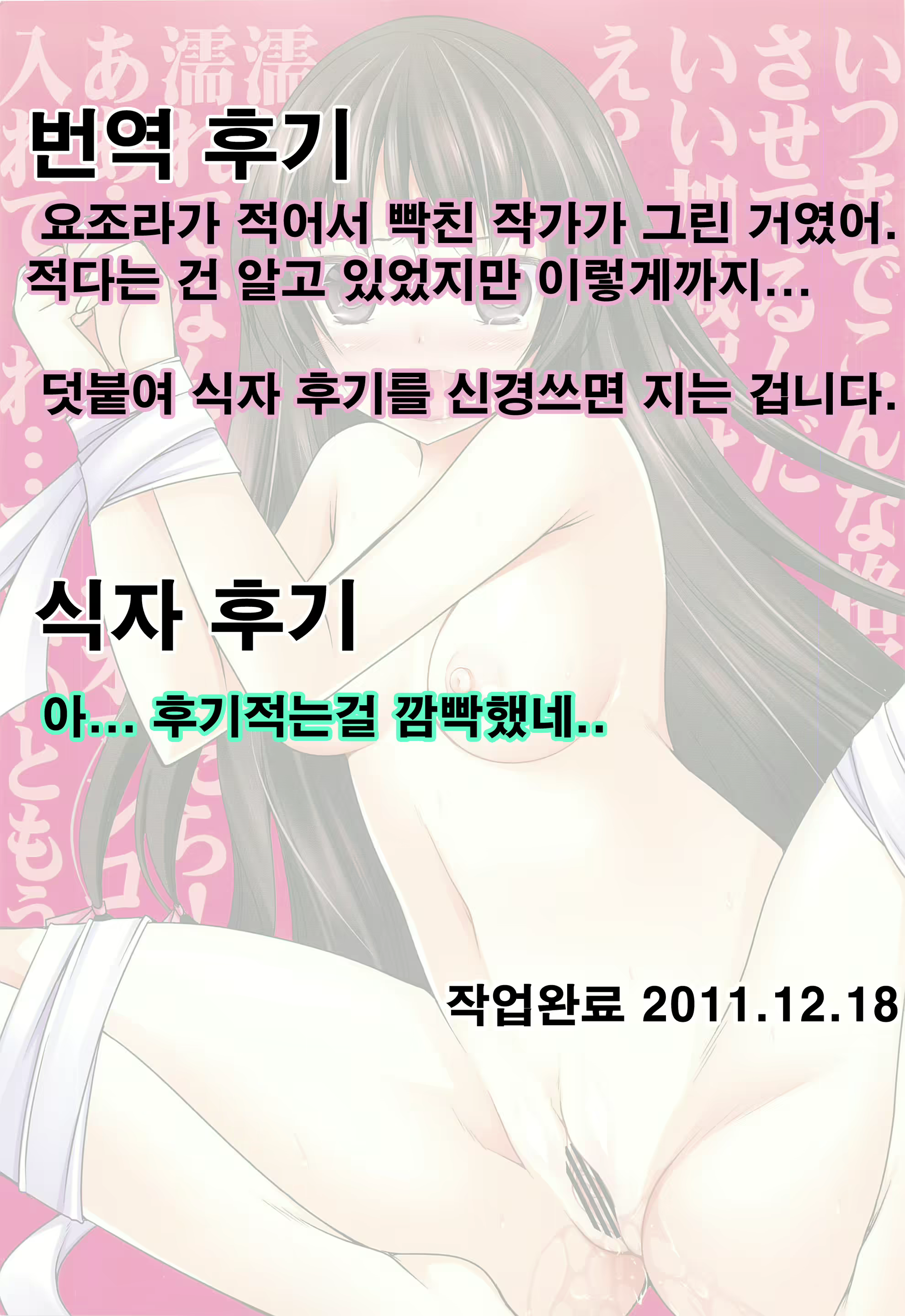 Content 2009069 - 22 페이지