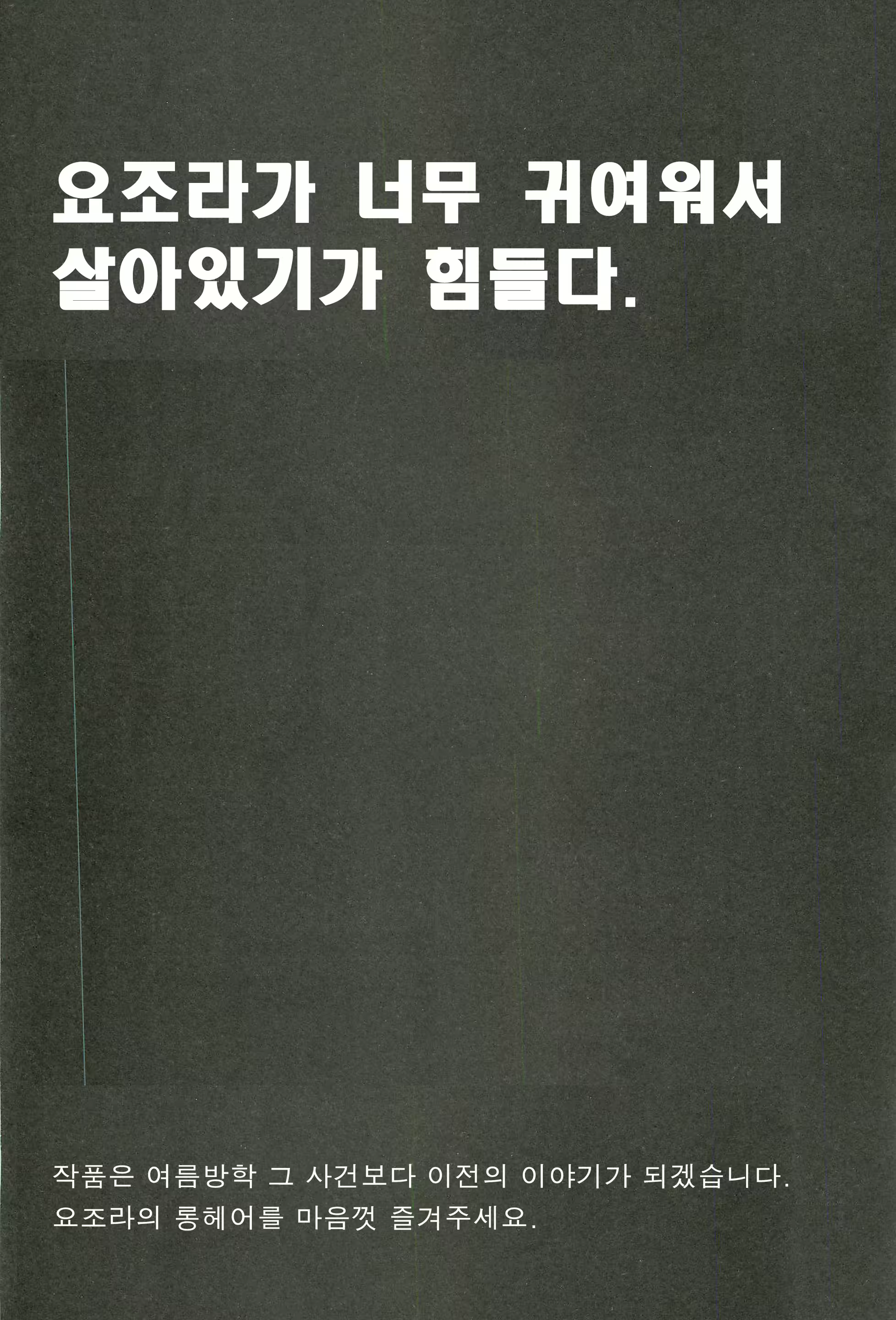 Content 2009069 - 4 페이지