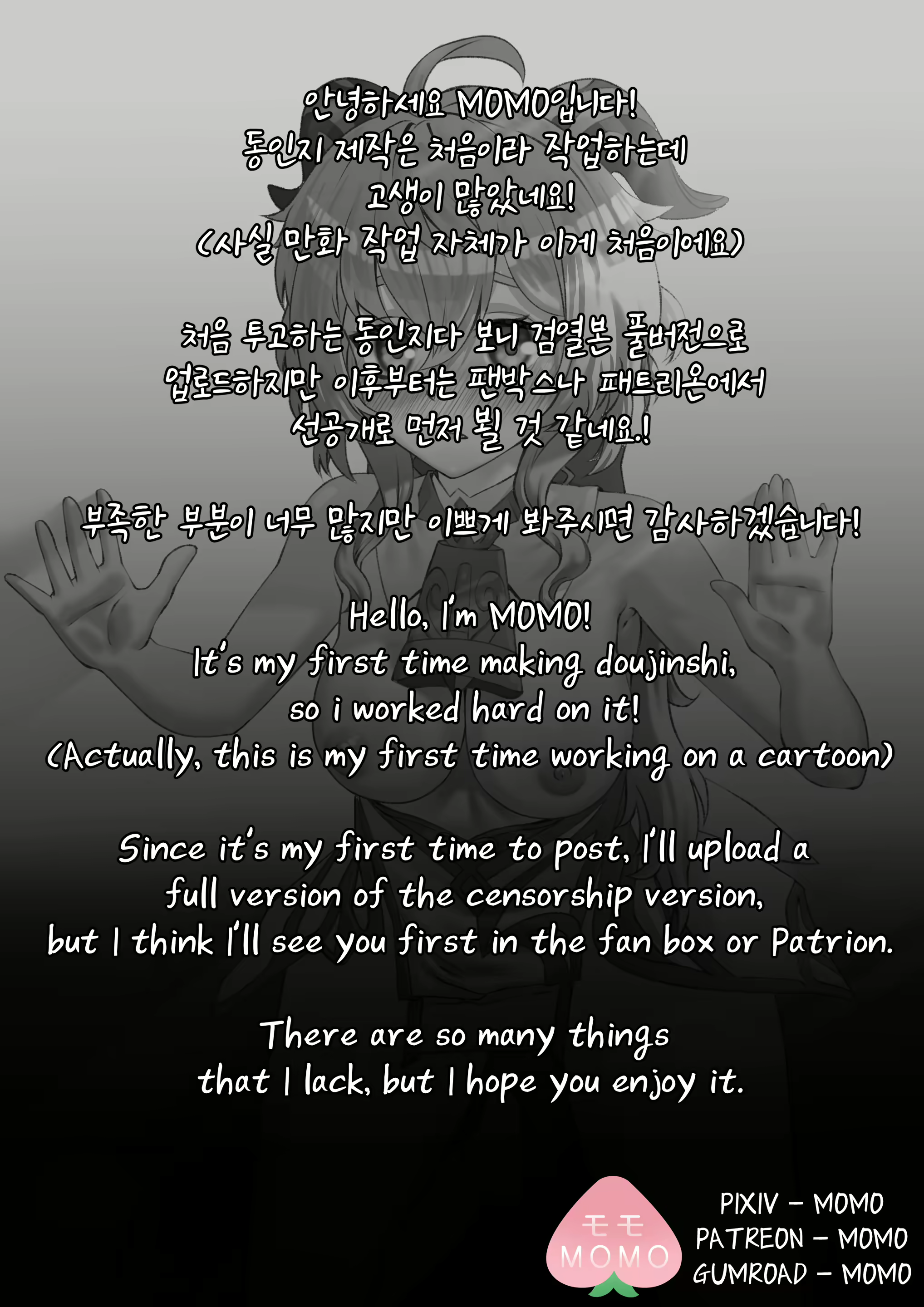 Content 2009154 - 20 페이지
