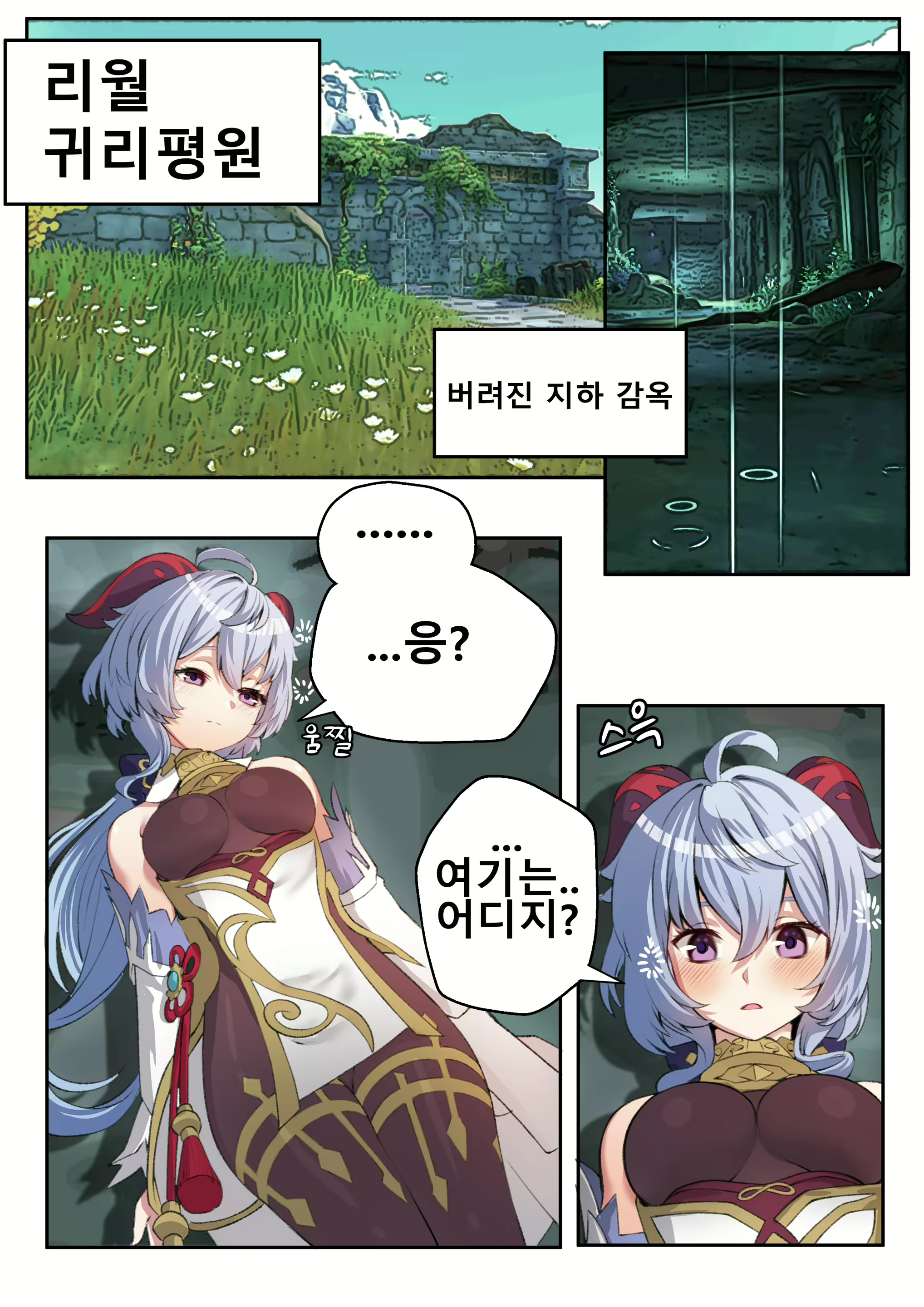 Content 2009154 - 3 페이지