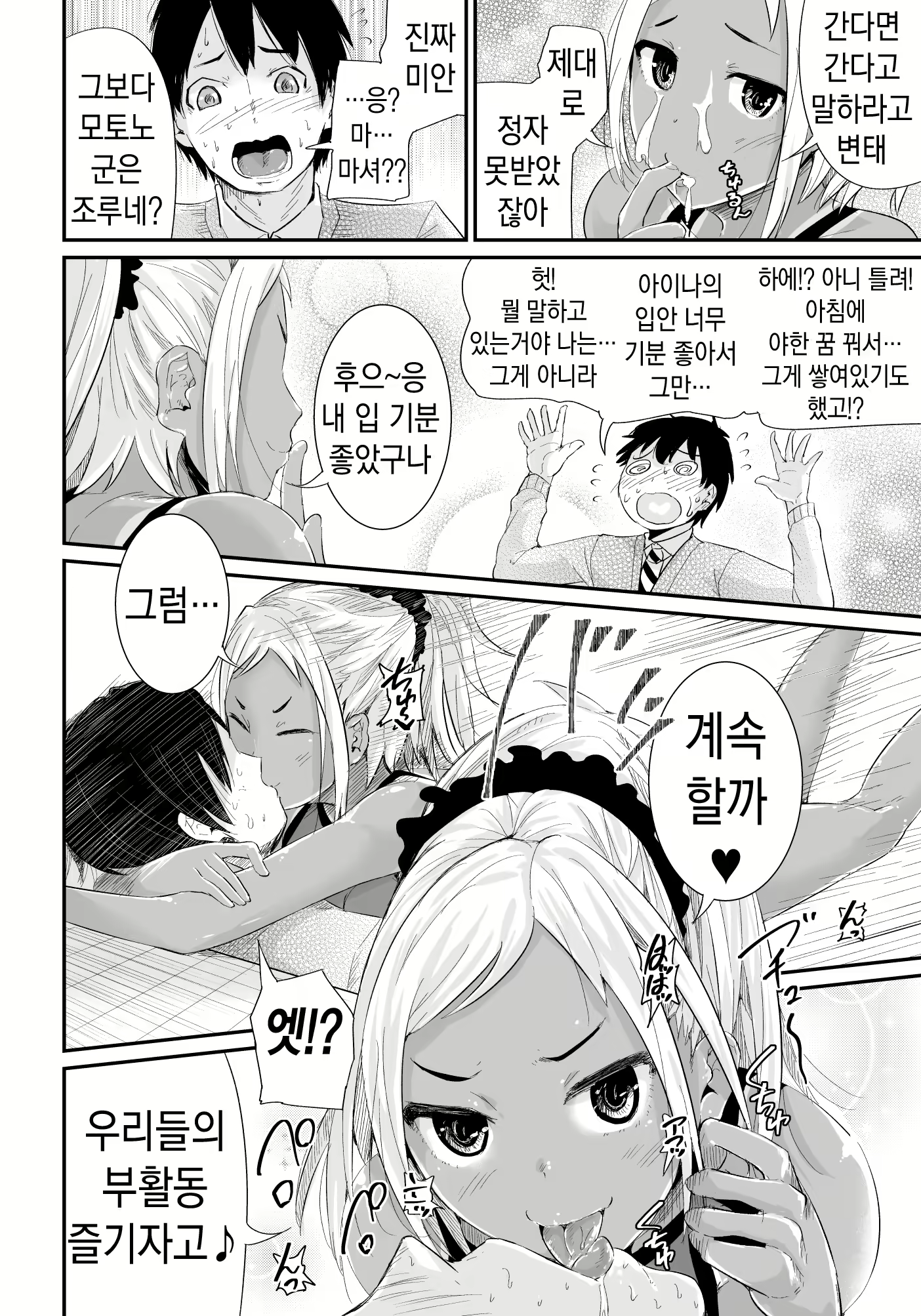 Content 2009162 - 11 페이지