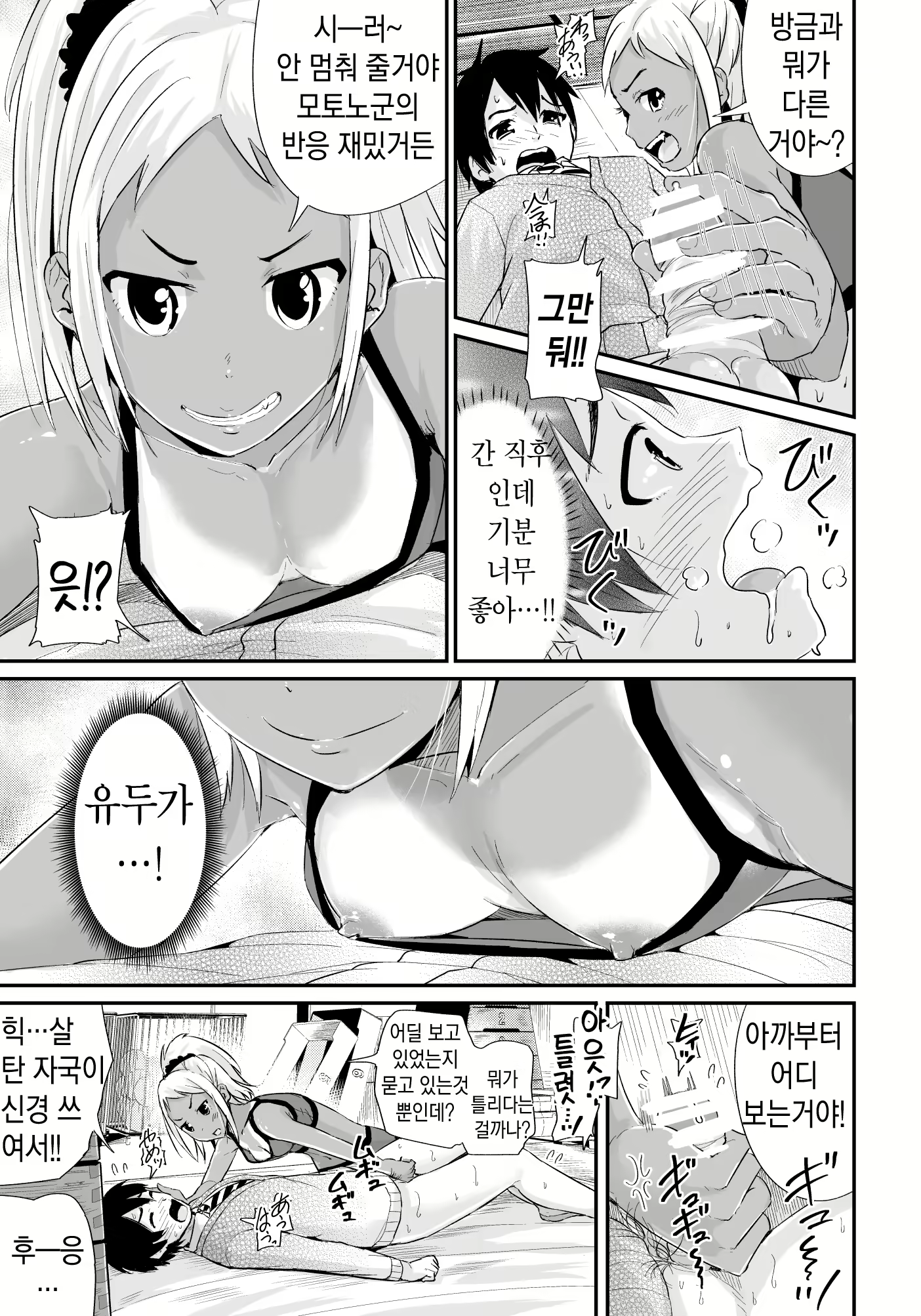 Content 2009162 - 14 페이지