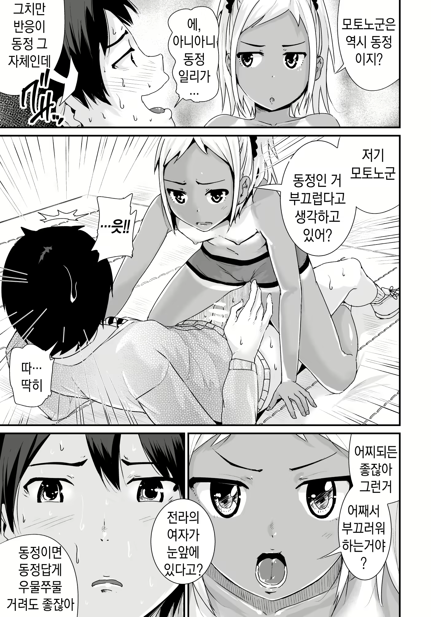 Content 2009162 - 16 페이지