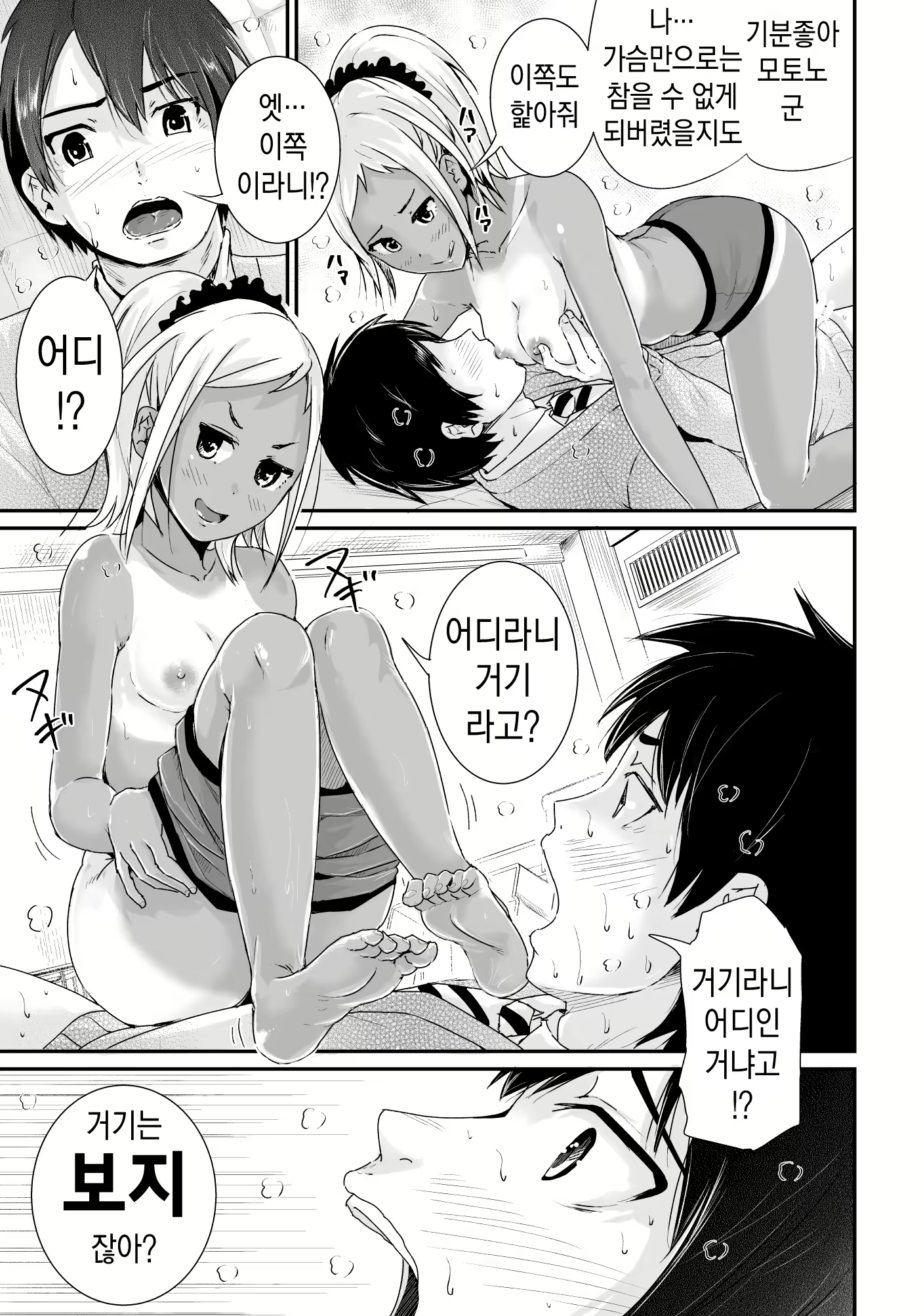 Content 2009162 - 18 페이지