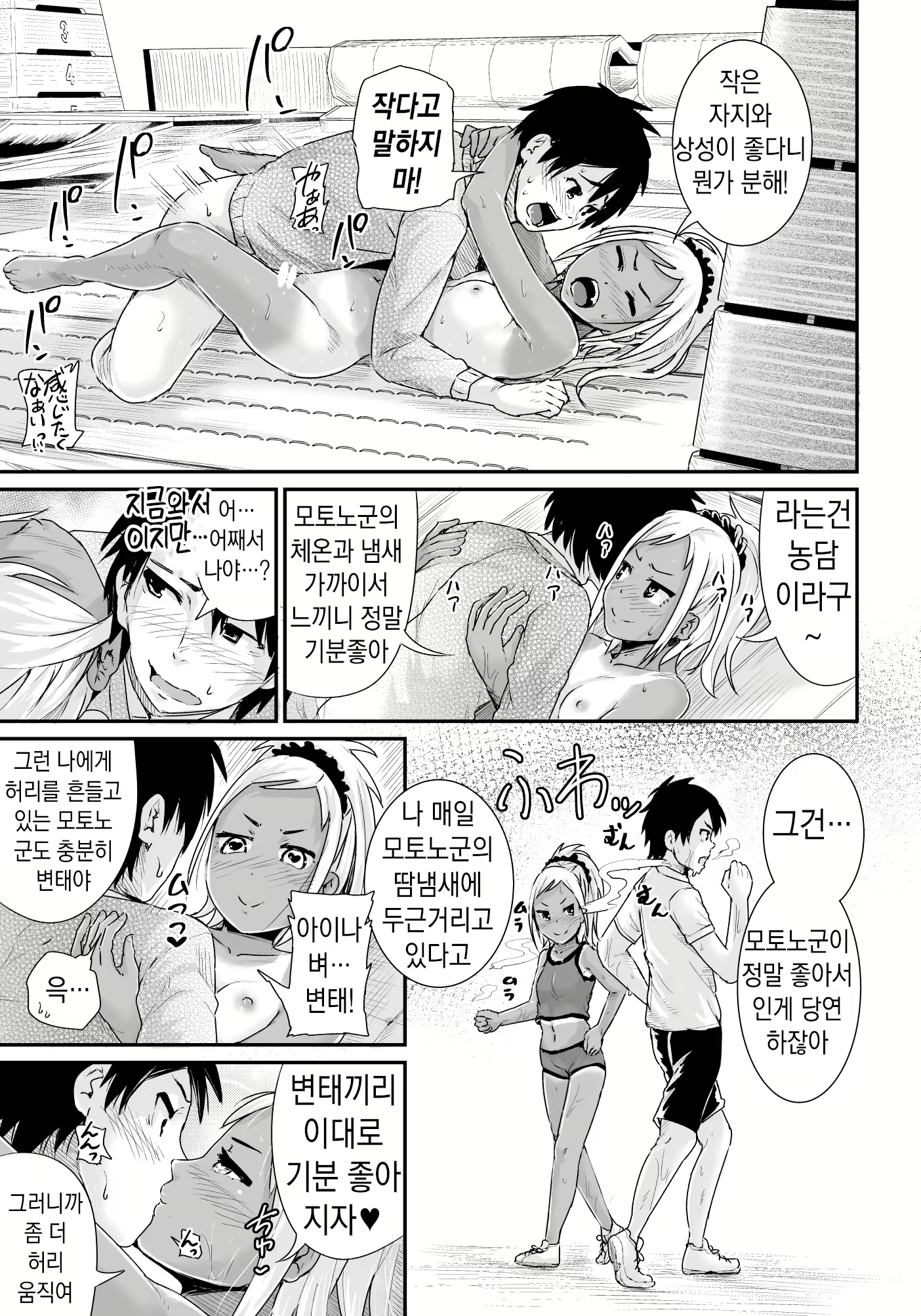 Content 2009162 - 28 페이지