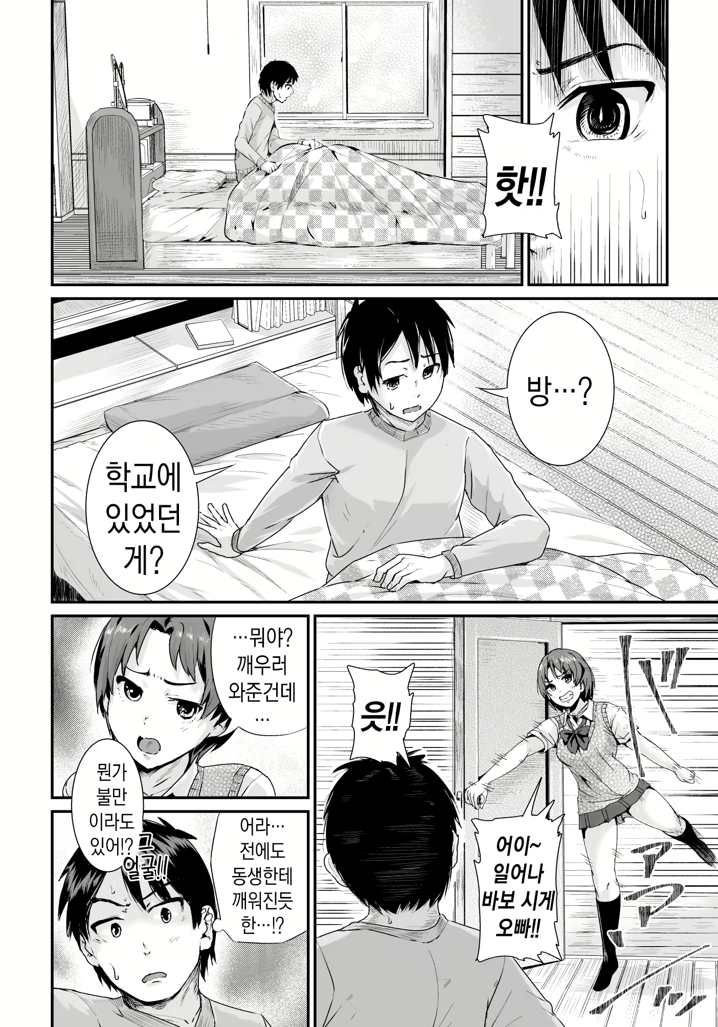 Content 2009162 - 31 페이지