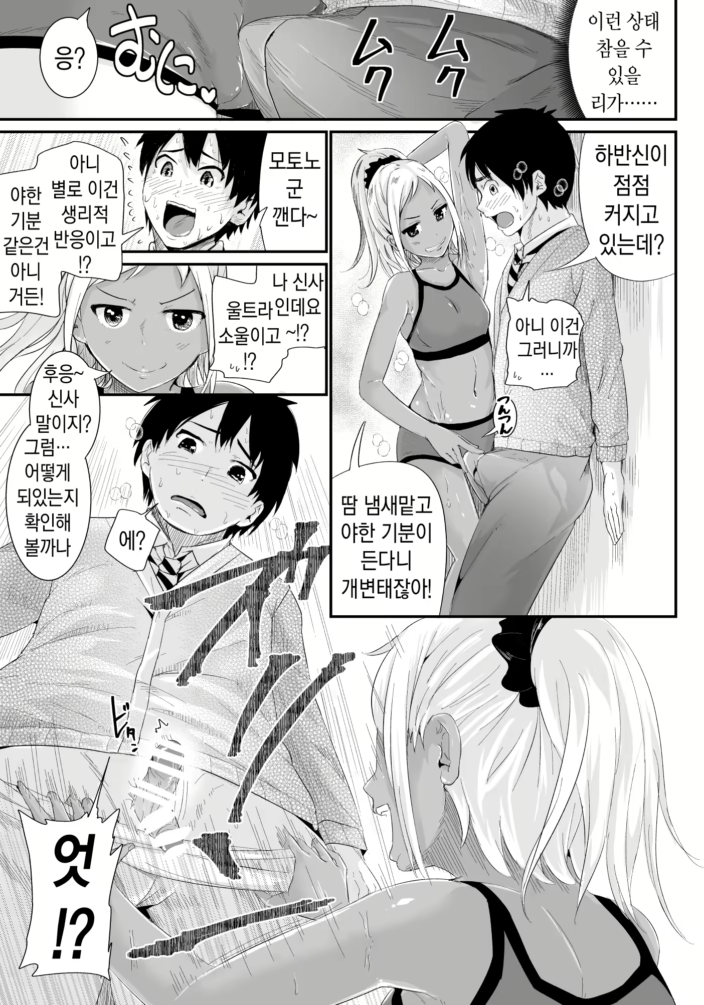Content 2009162 - 4 페이지