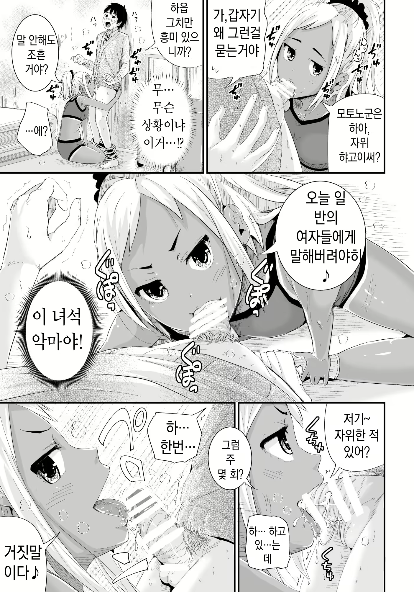 Content 2009162 - 6 페이지
