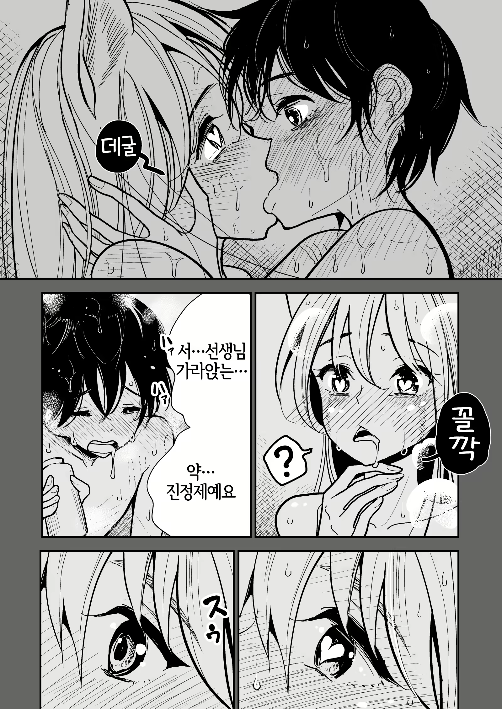 Content 2009179 - 21 페이지