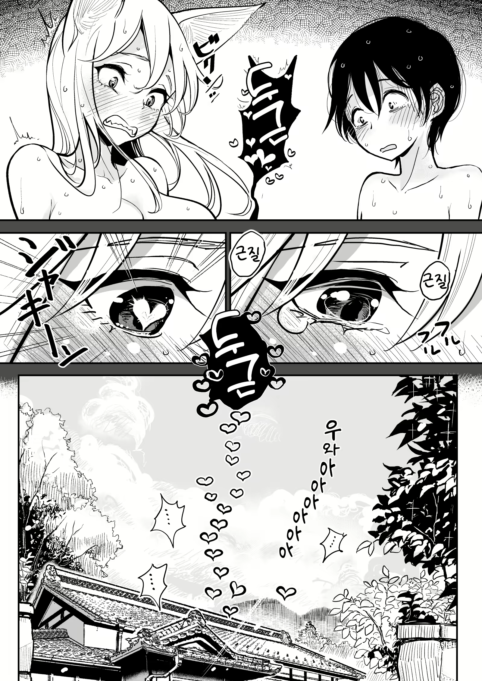 Content 2009179 - 24 페이지