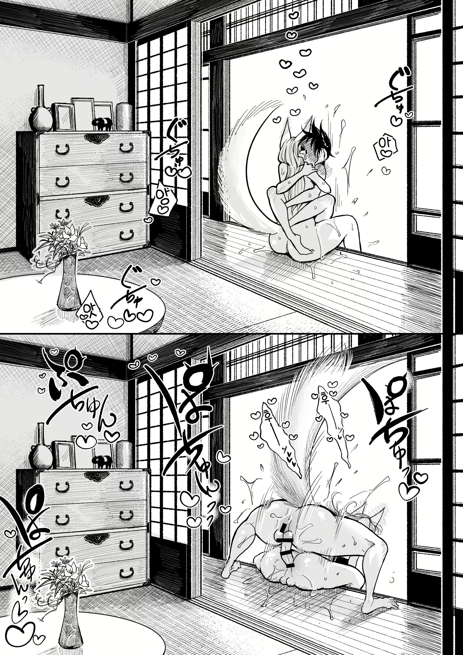 Content 2009179 - 35 페이지