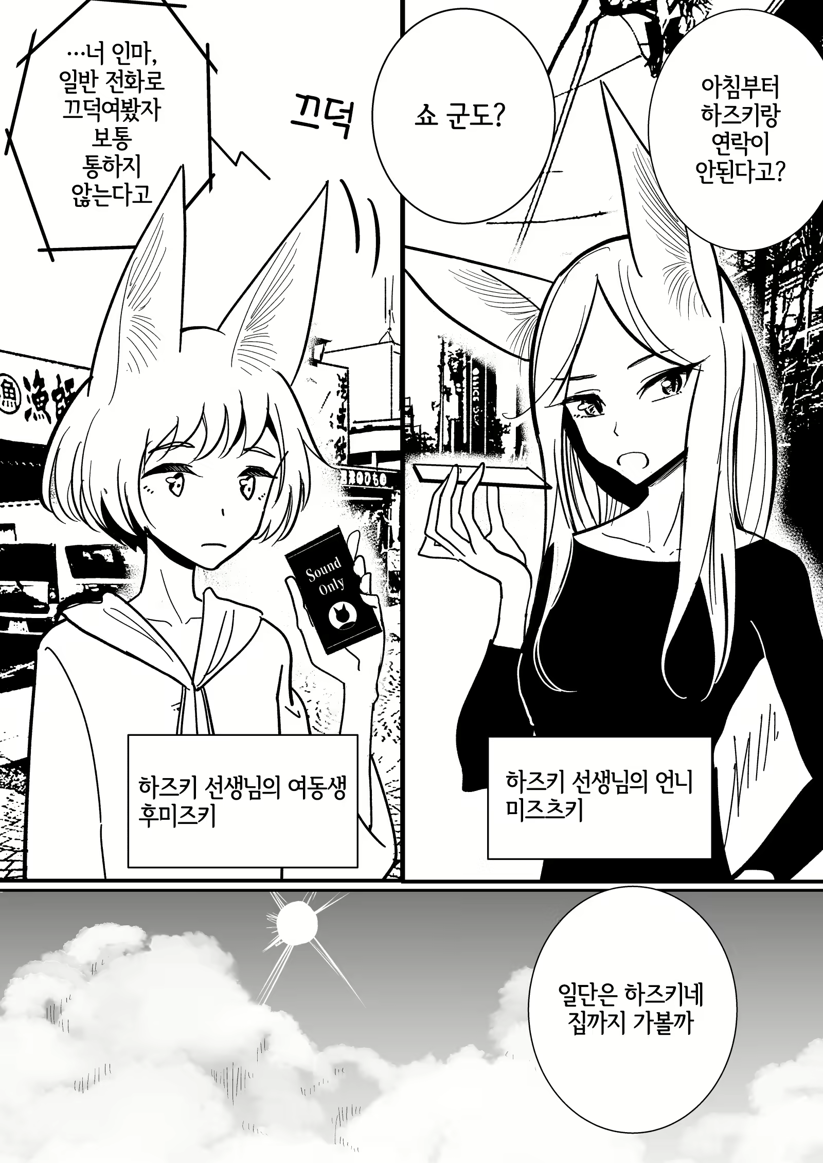 Content 2009179 - 54 페이지