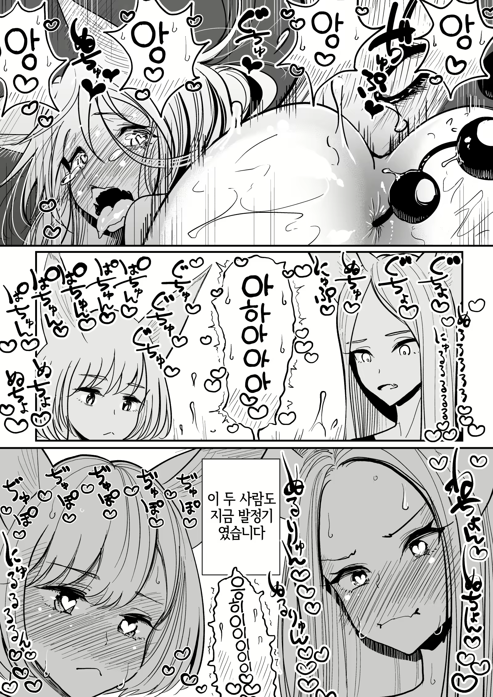 Content 2009179 - 56 페이지