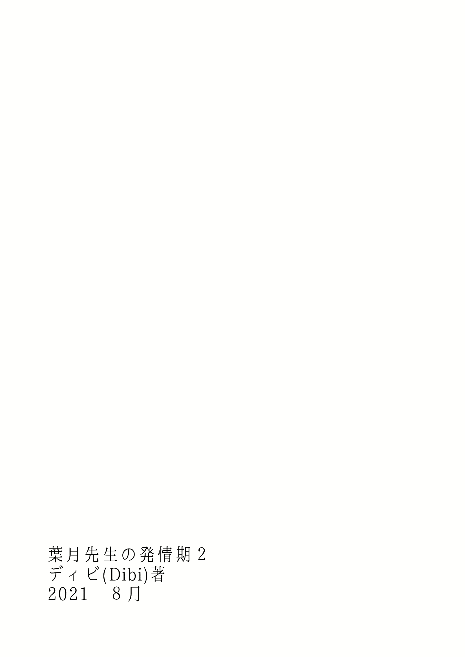 Content 2009179 - 58 페이지