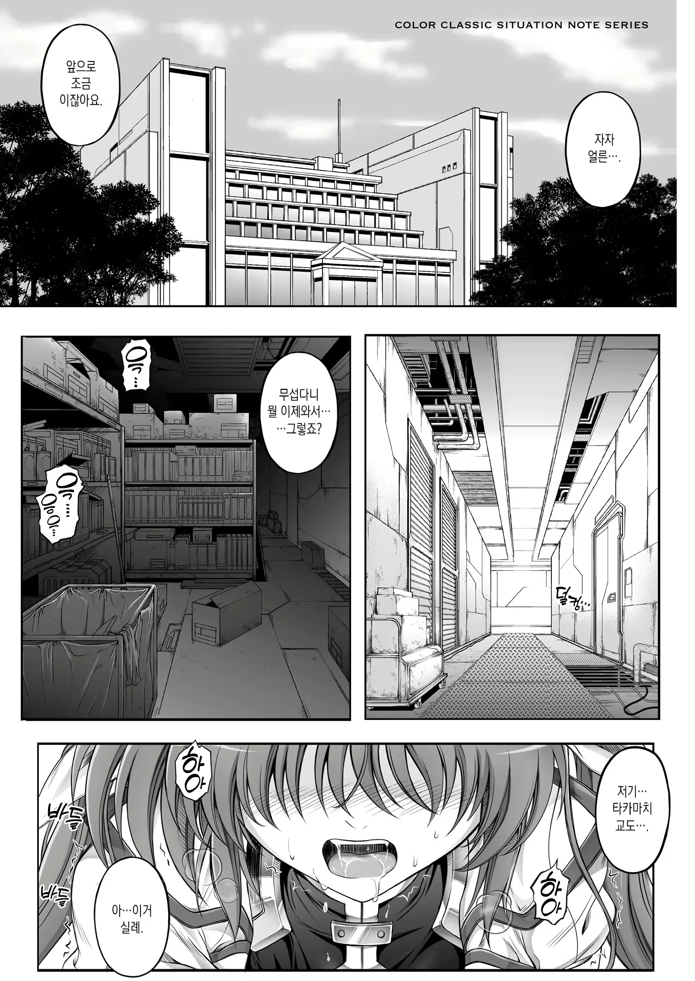 Content 2009410 - 2 페이지