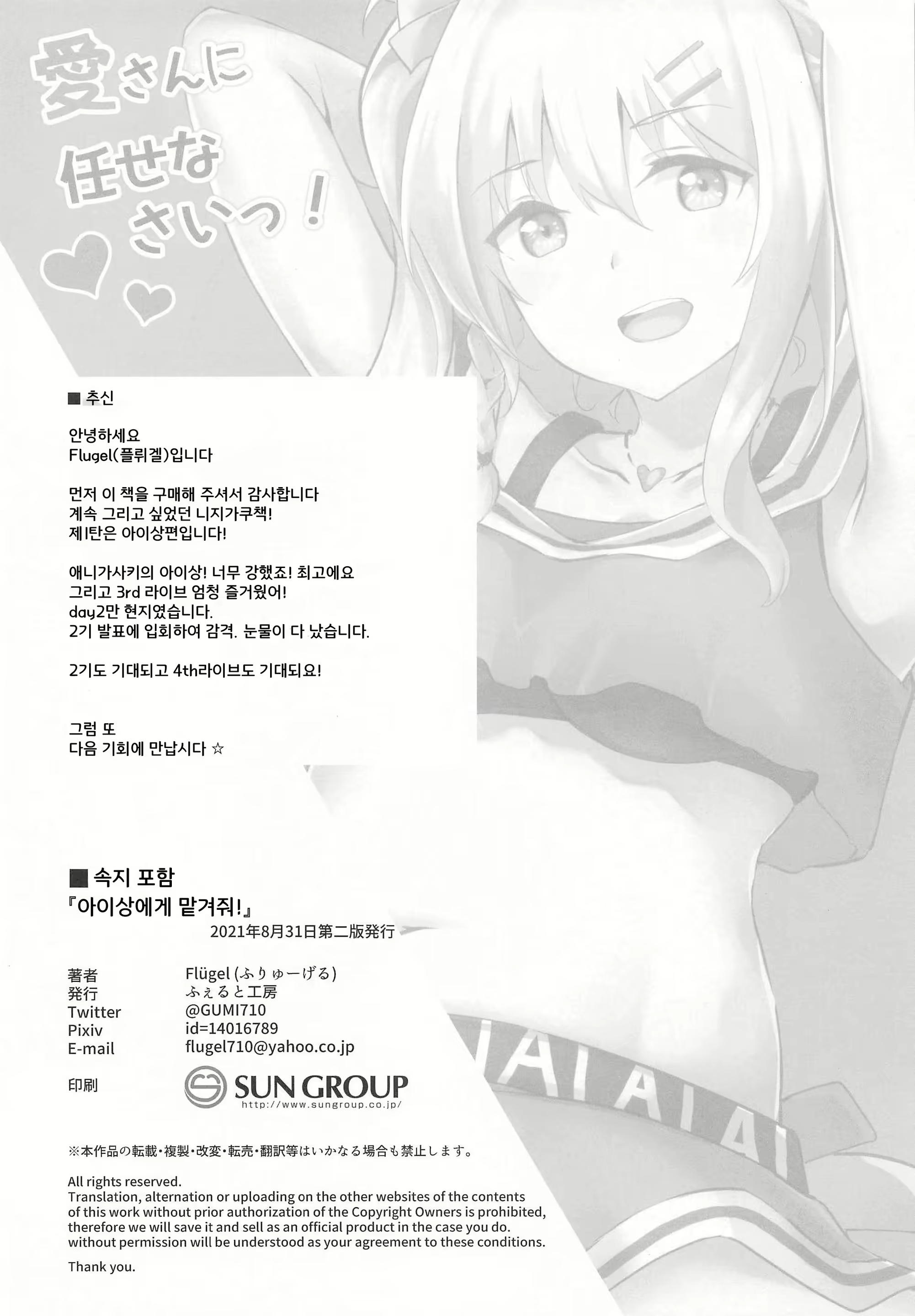 Content 2009445 - 13 페이지