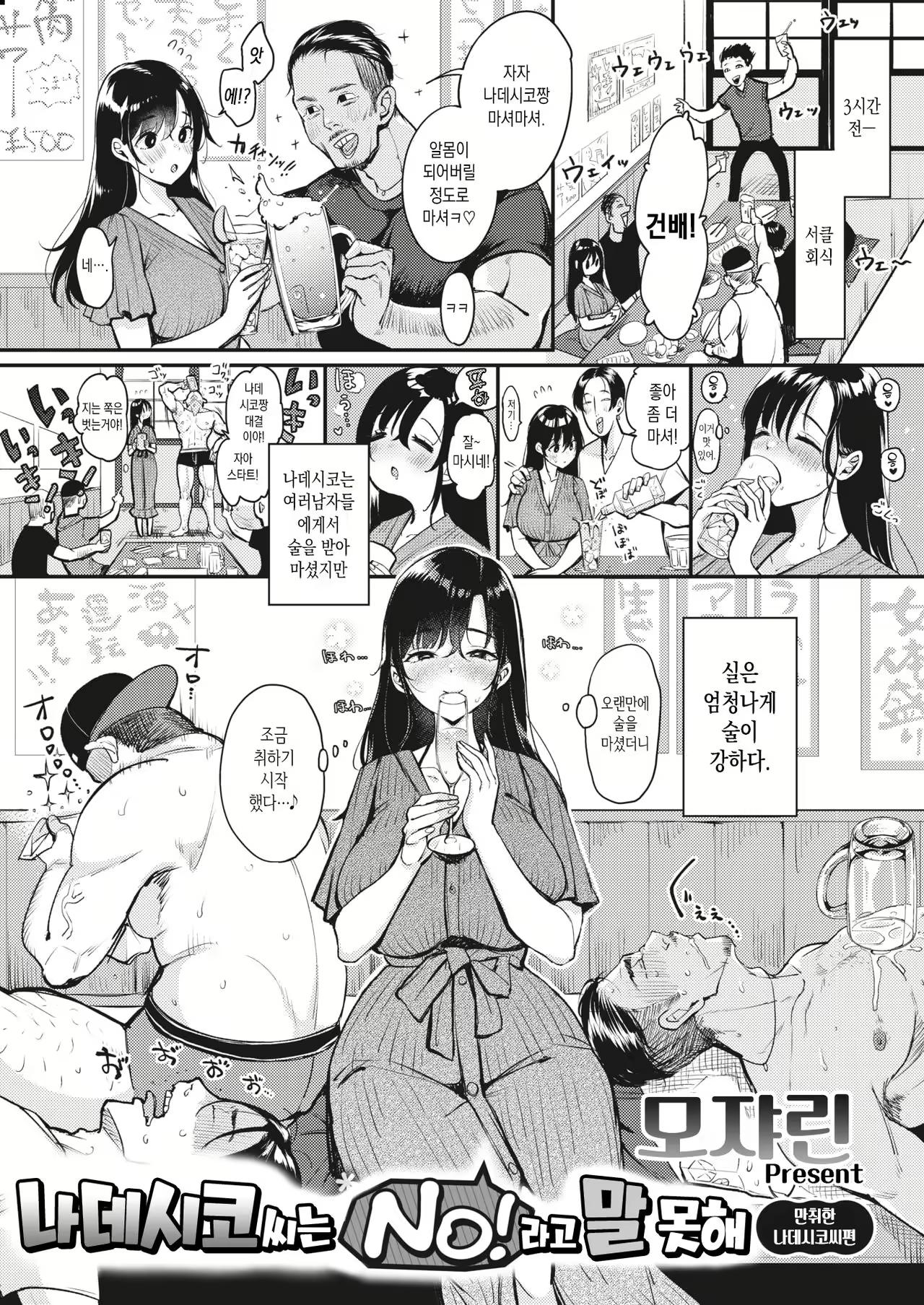 Content 2009491 - 2 페이지