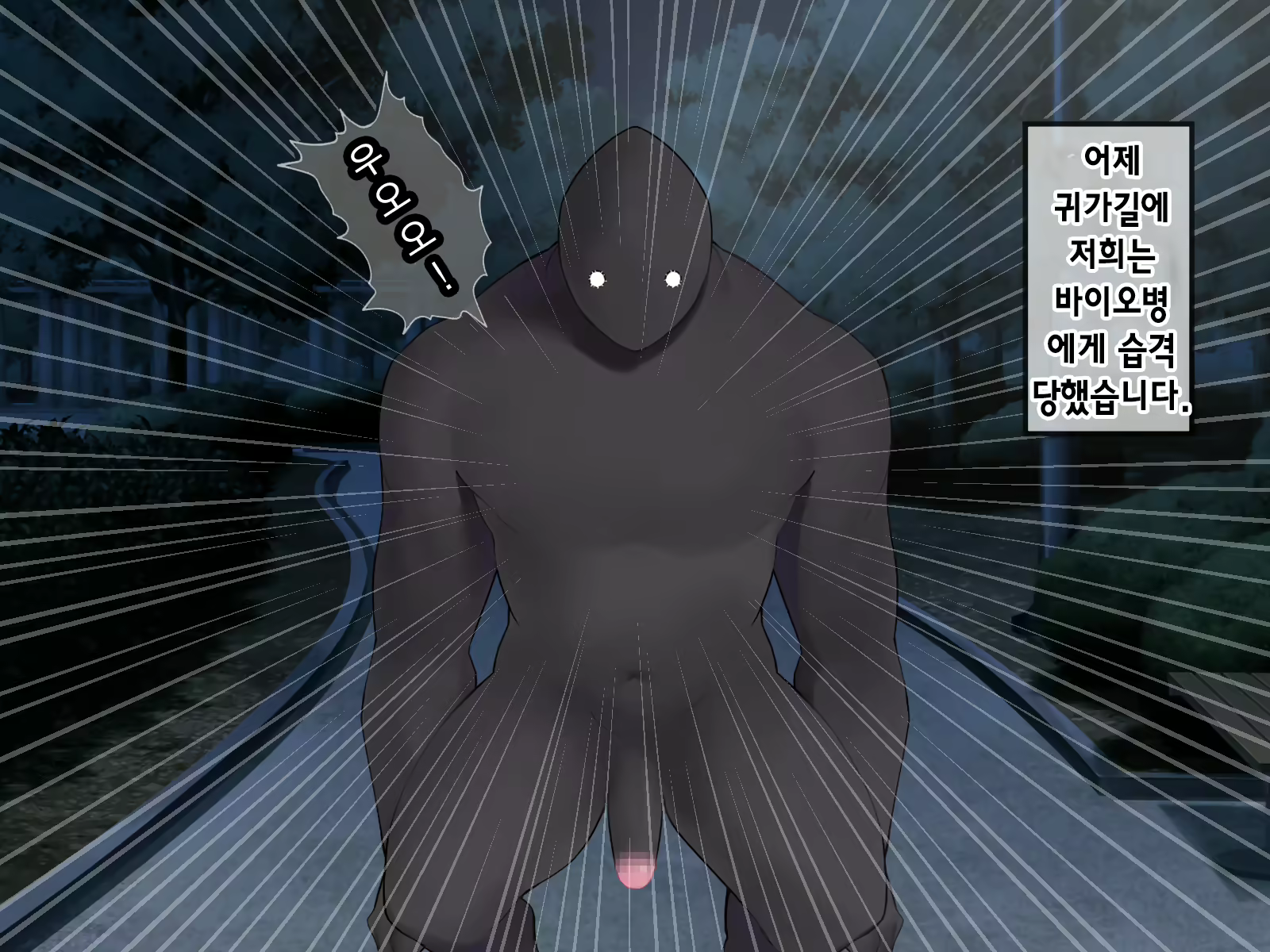 Content 2009610 - 10 페이지