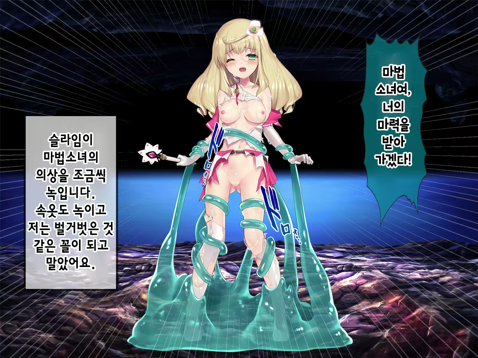 Content 2009610 - 105 페이지