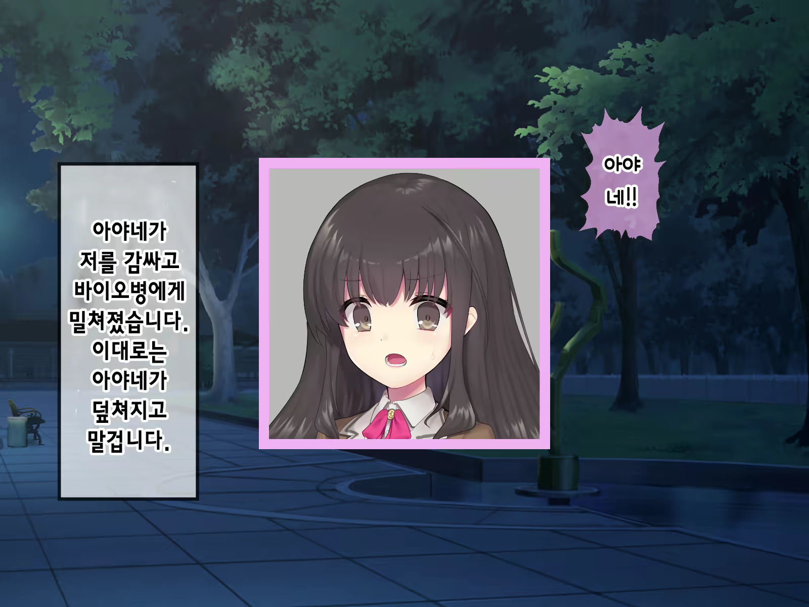 Content 2009610 - 11 페이지
