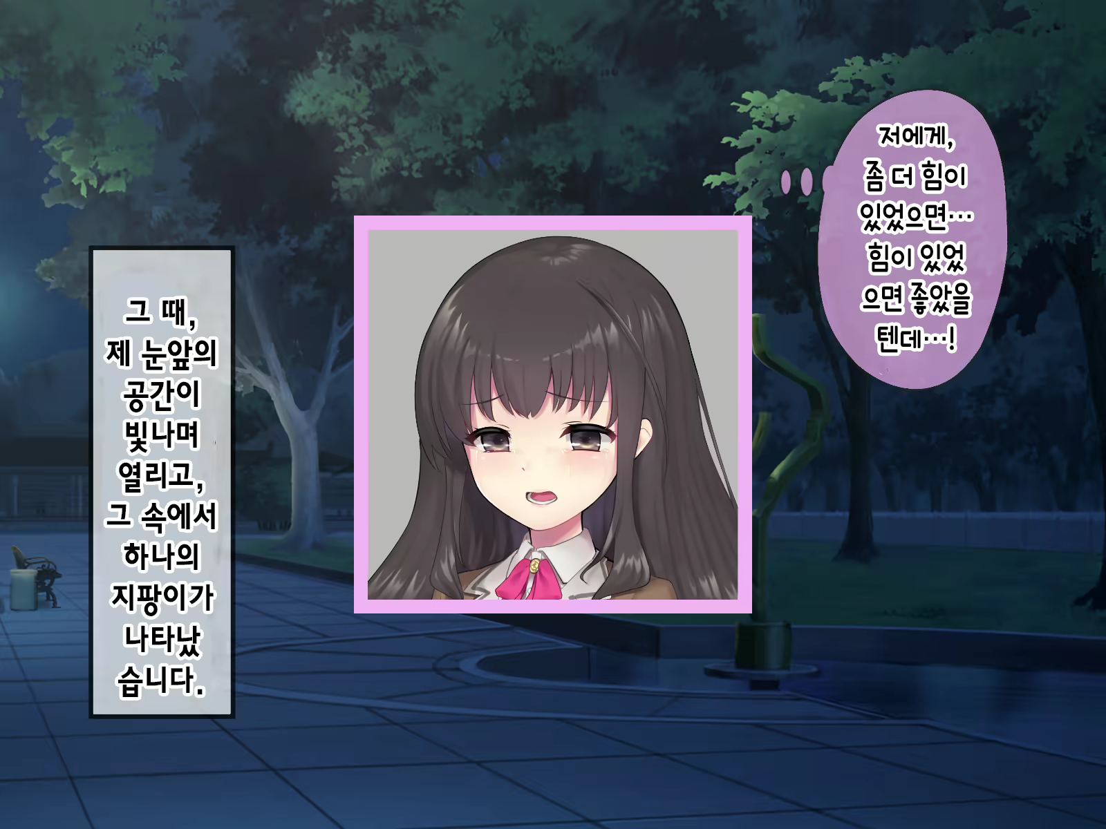 Content 2009610 - 12 페이지