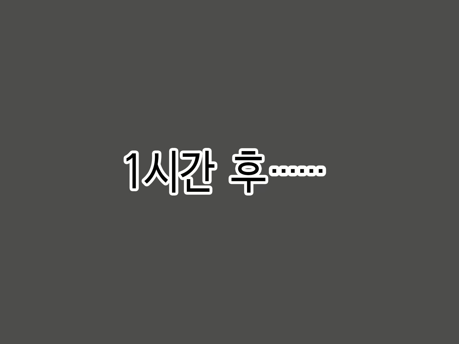 Content 2009610 - 120 페이지