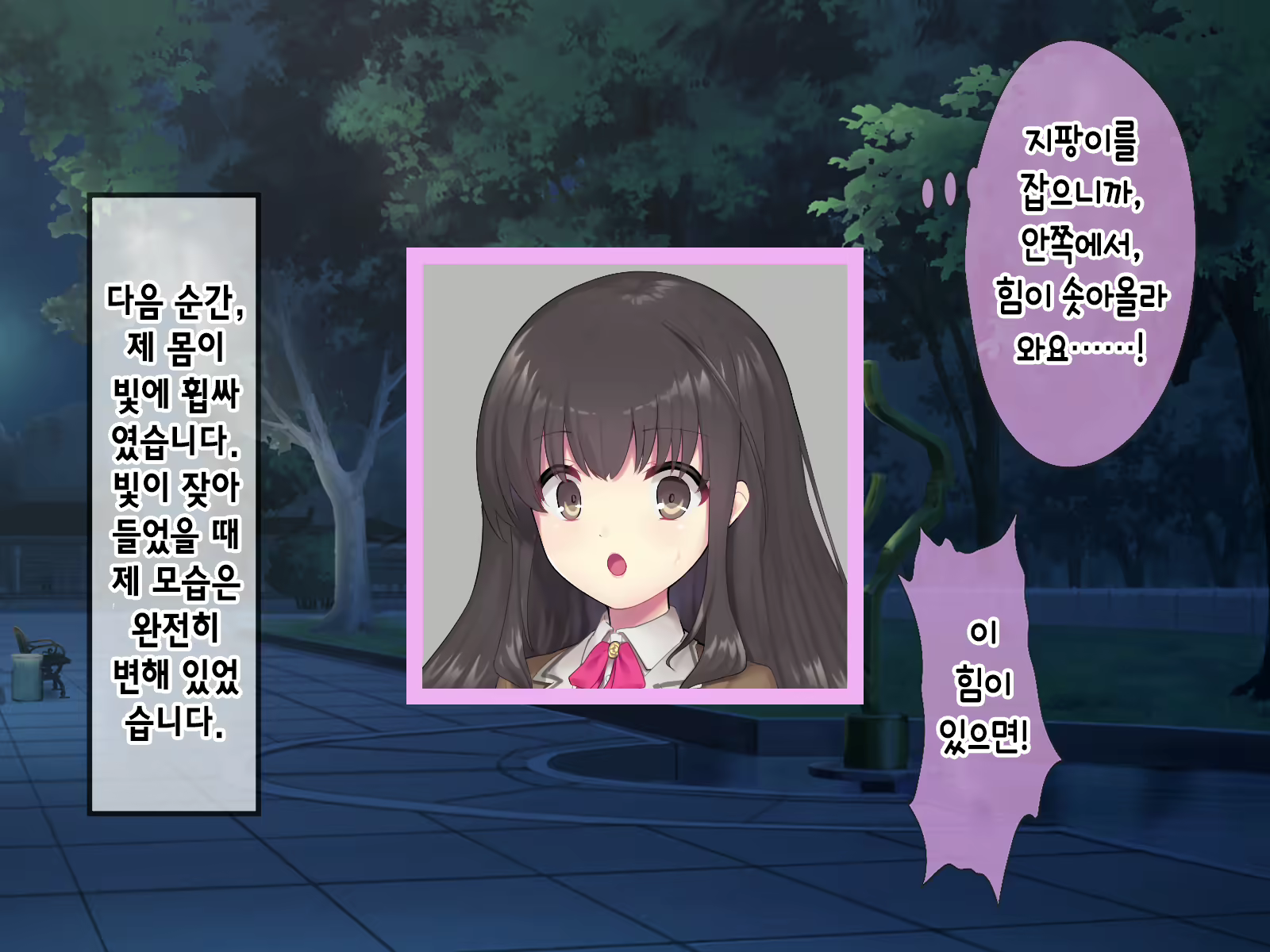 Content 2009610 - 14 페이지