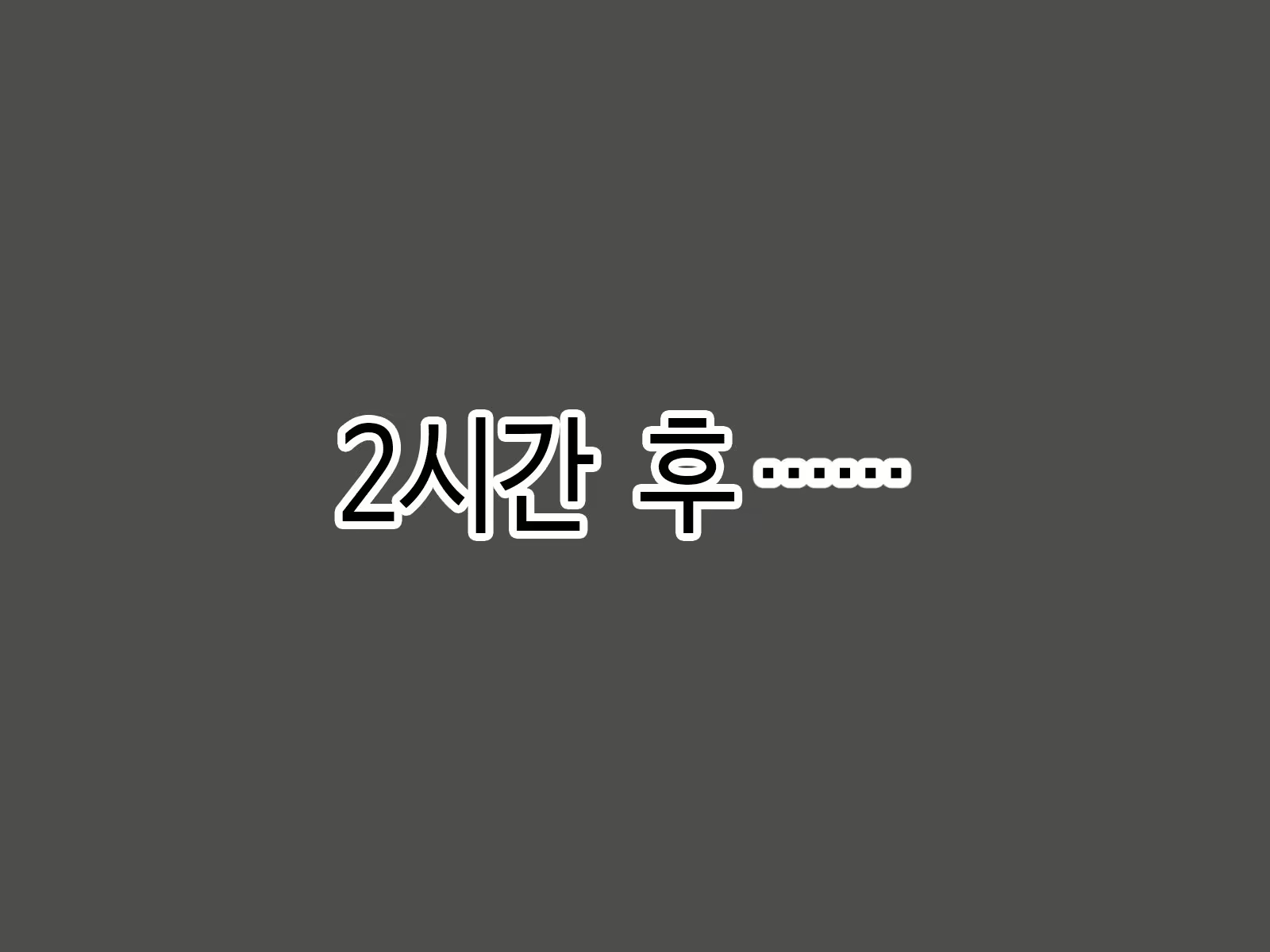 Content 2009610 - 143 페이지