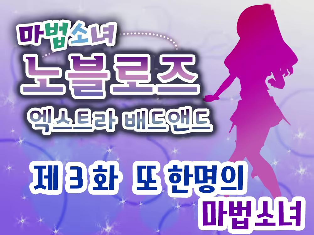 Content 2009610 - 145 페이지