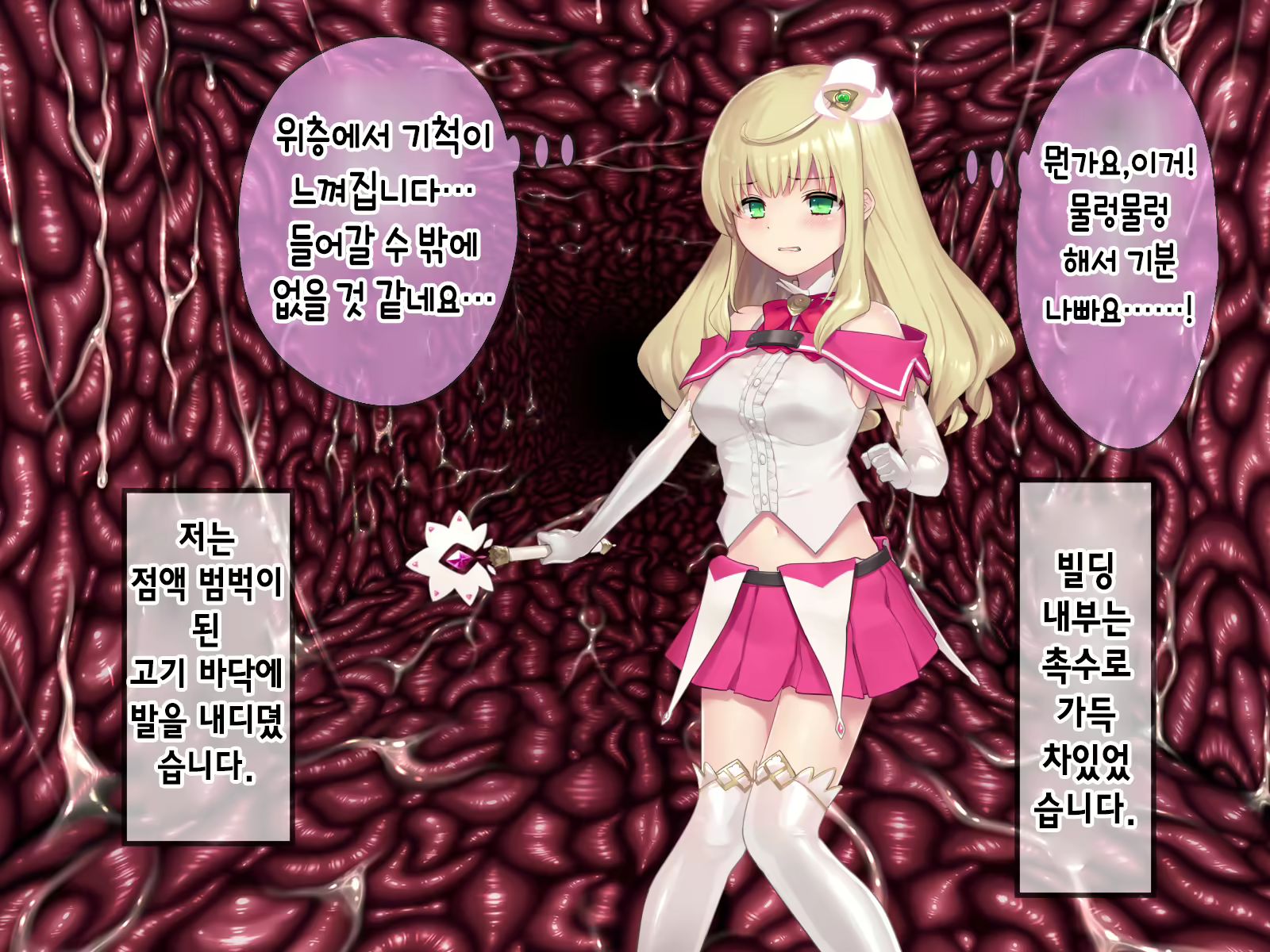 Content 2009610 - 147 페이지