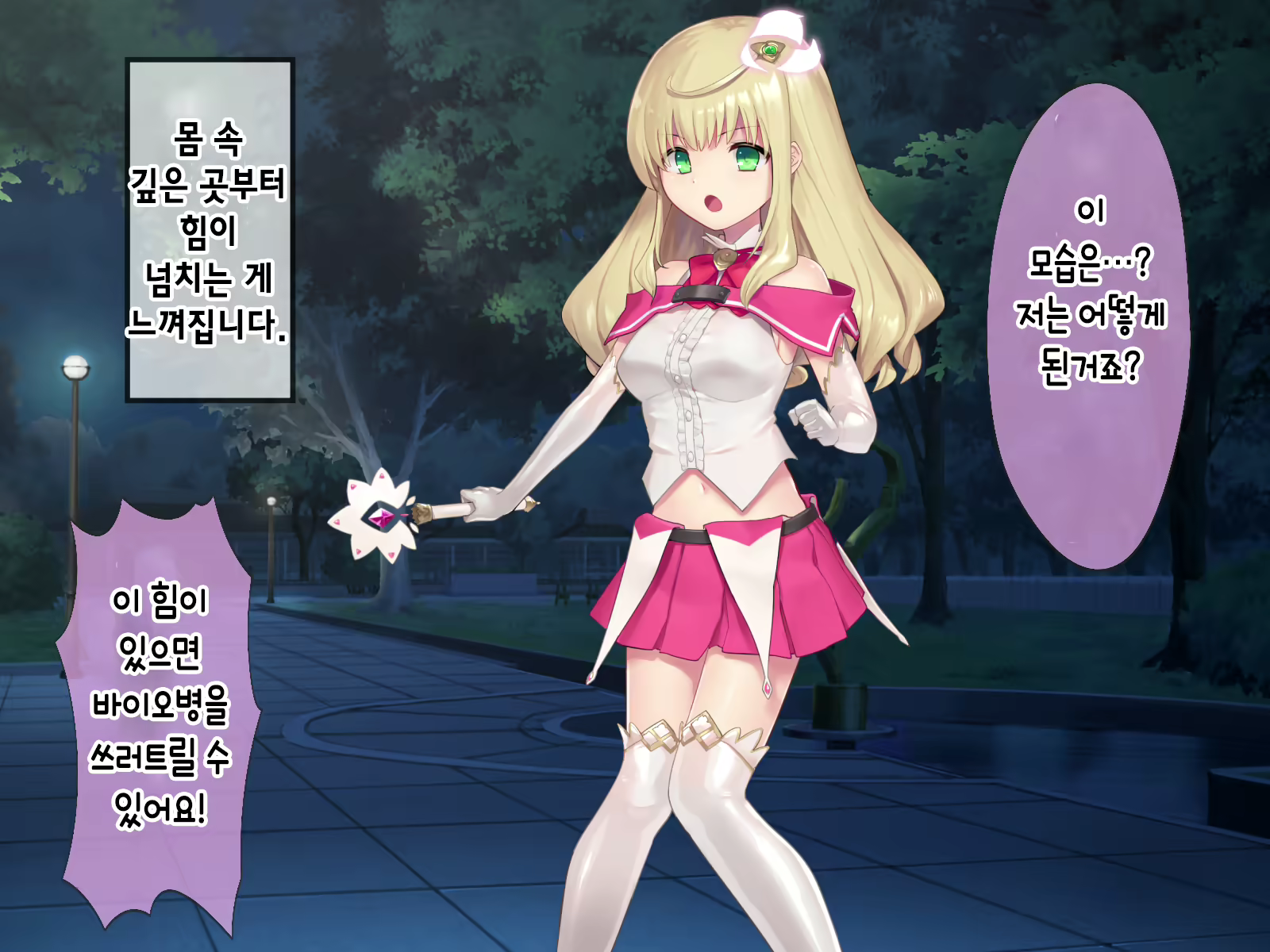 Content 2009610 - 15 페이지