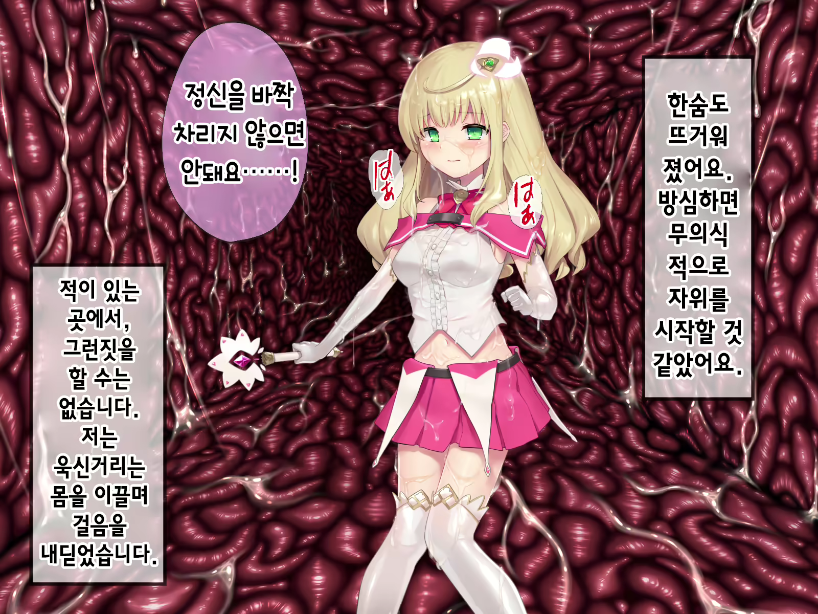 Content 2009610 - 150 페이지