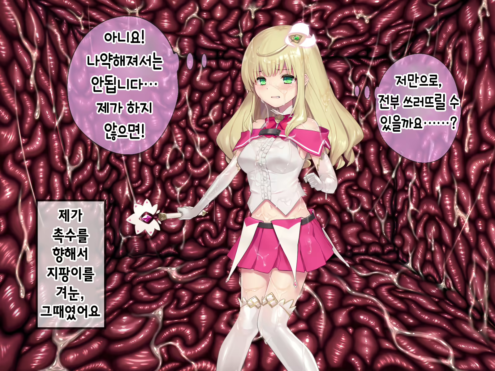 Content 2009610 - 152 페이지