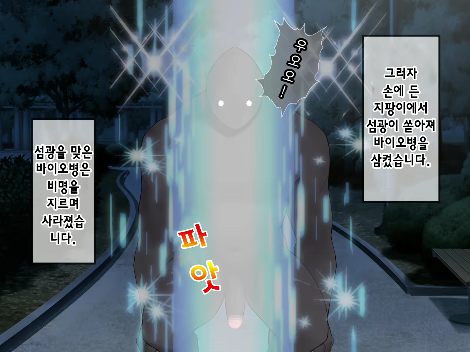 Content 2009610 - 17 페이지