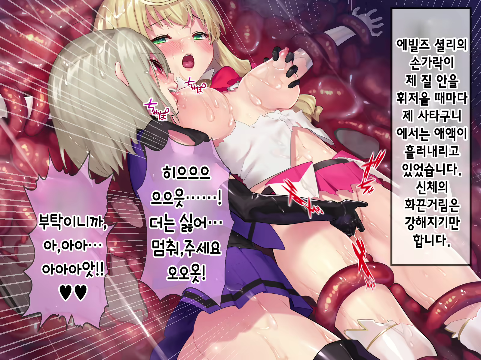 Content 2009610 - 181 페이지