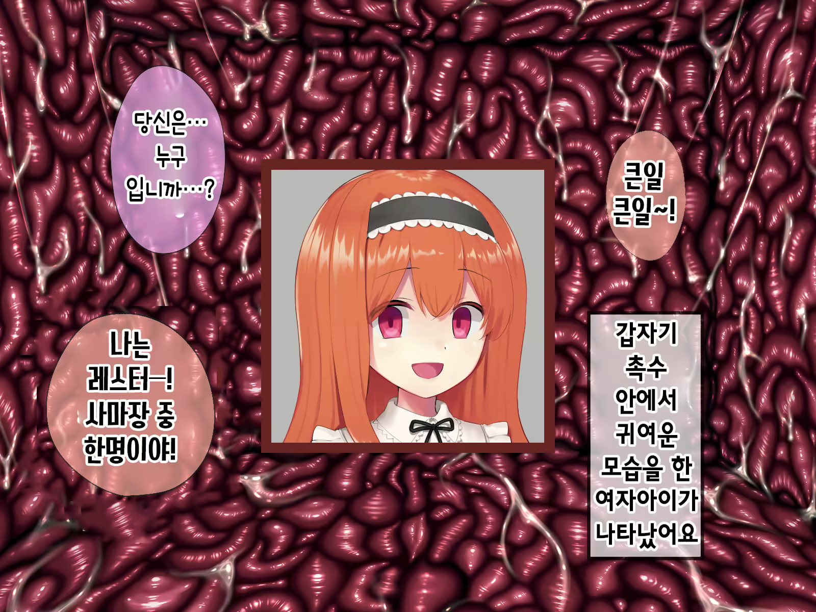 Content 2009610 - 188 페이지