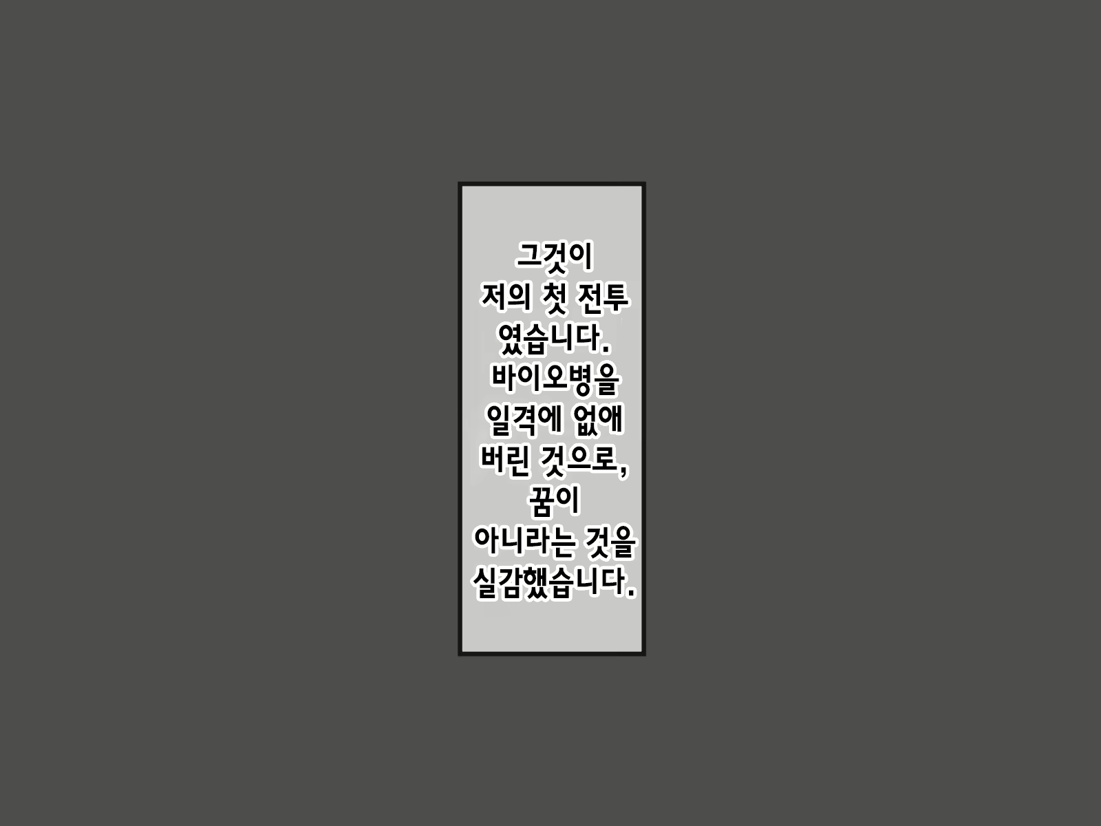 Content 2009610 - 19 페이지