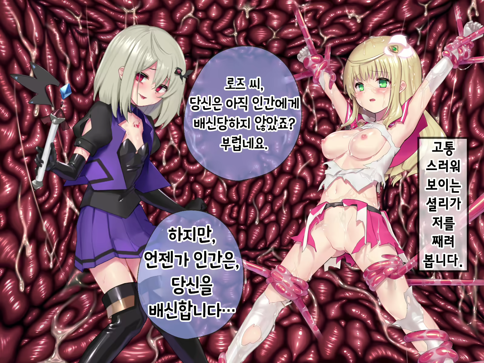 Content 2009610 - 190 페이지
